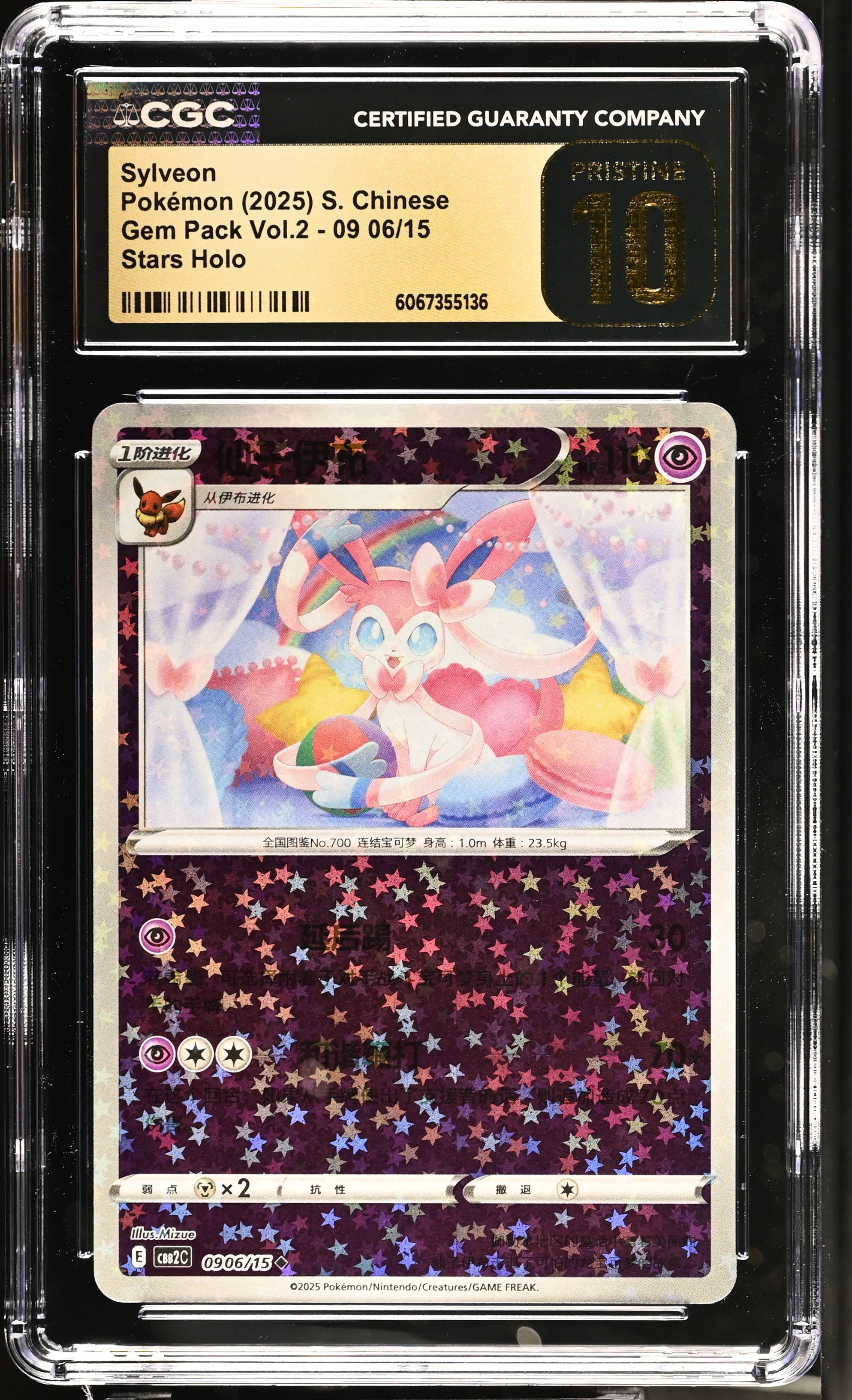 Sylveon 09 06/15 CGC 10 Pristine 2025 Stars Holo Gem Pack Vol.2 Pokemon S. Chinese