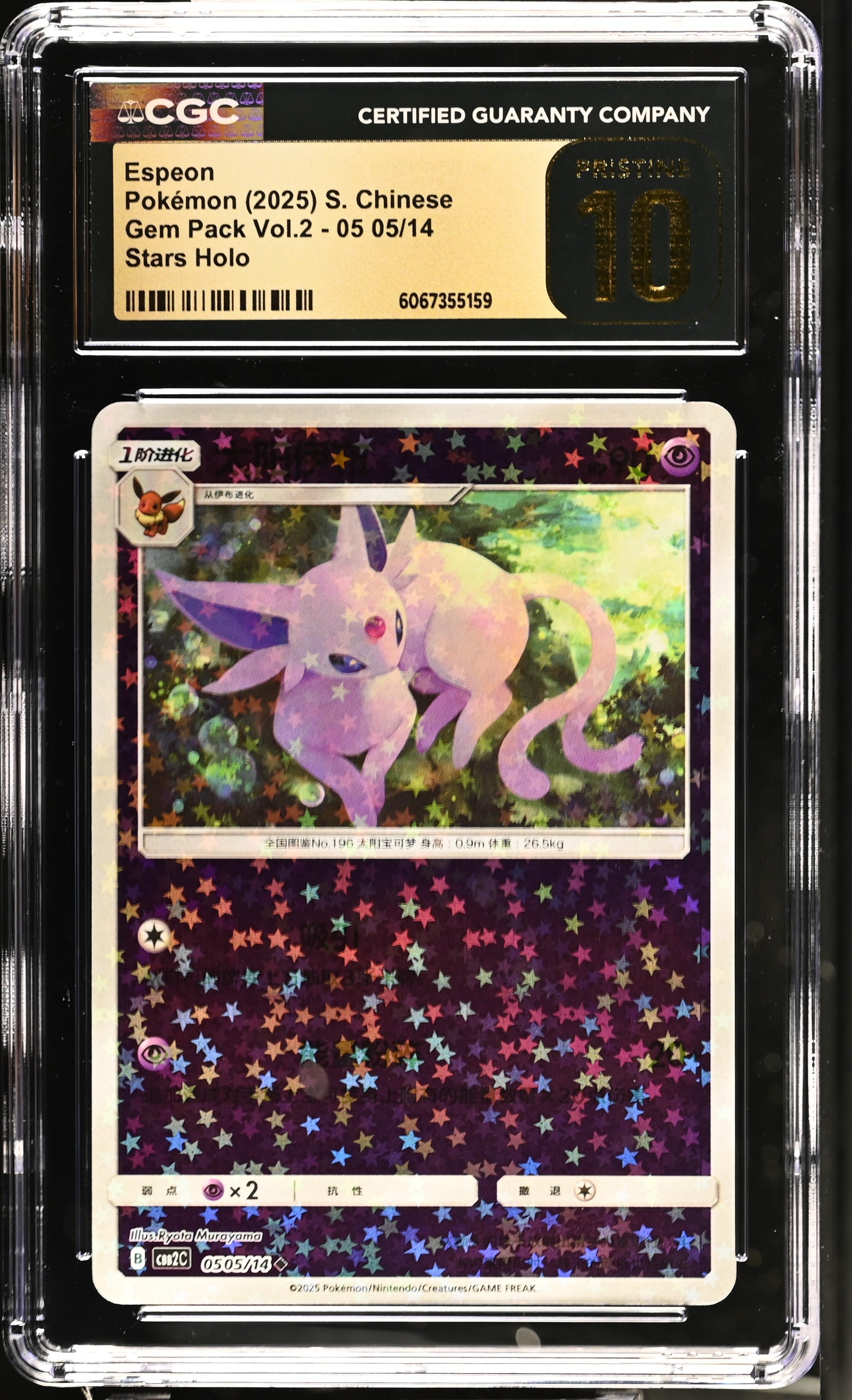 Espeon 05 05/14 CGC 10 Pristine 2025 Stars Holo Gem Pack Vol.2 Pokemon S. Chinese