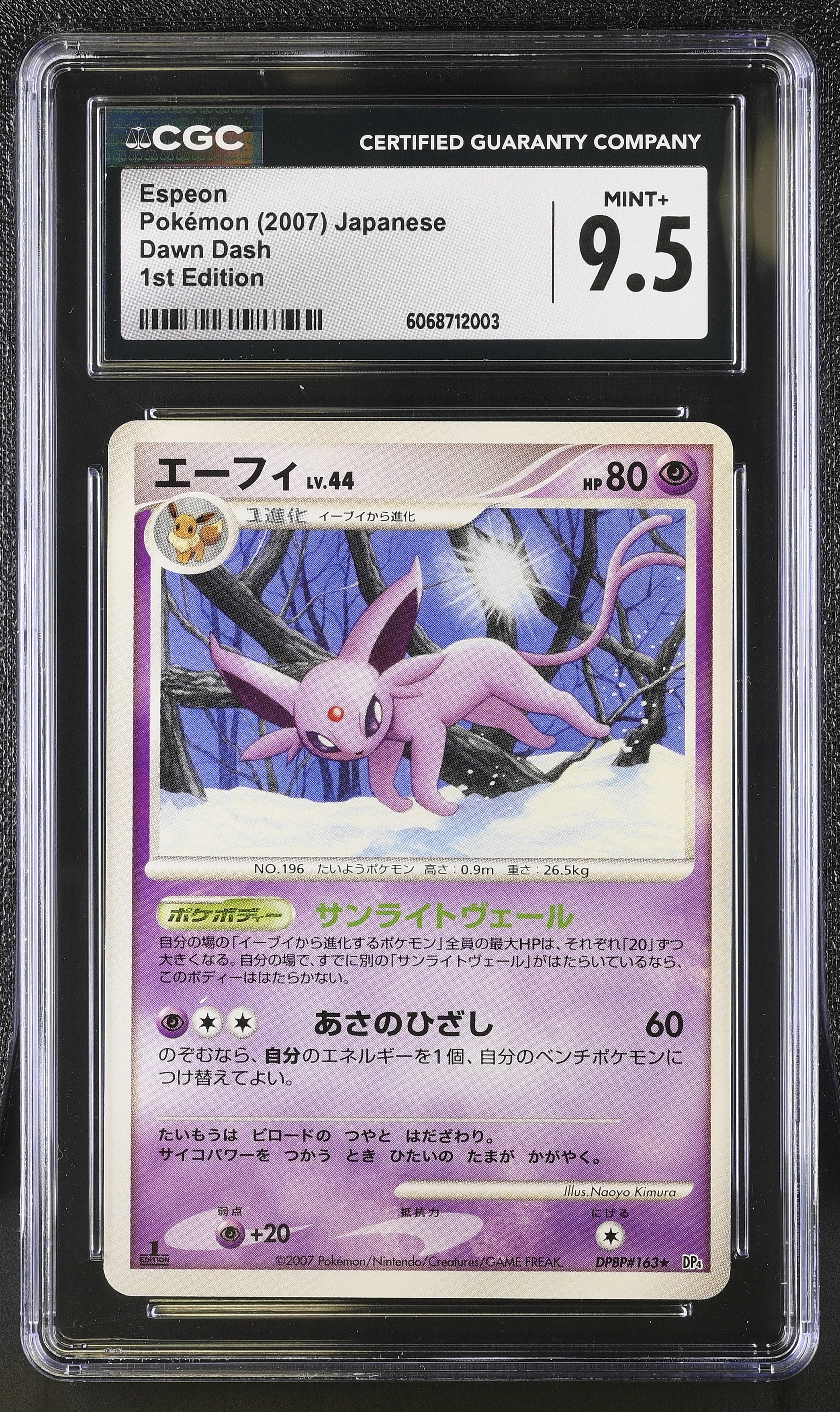 Espeon 1st Edition Dawn Dash Pokemon Japanese CGC 9.5 Mint+