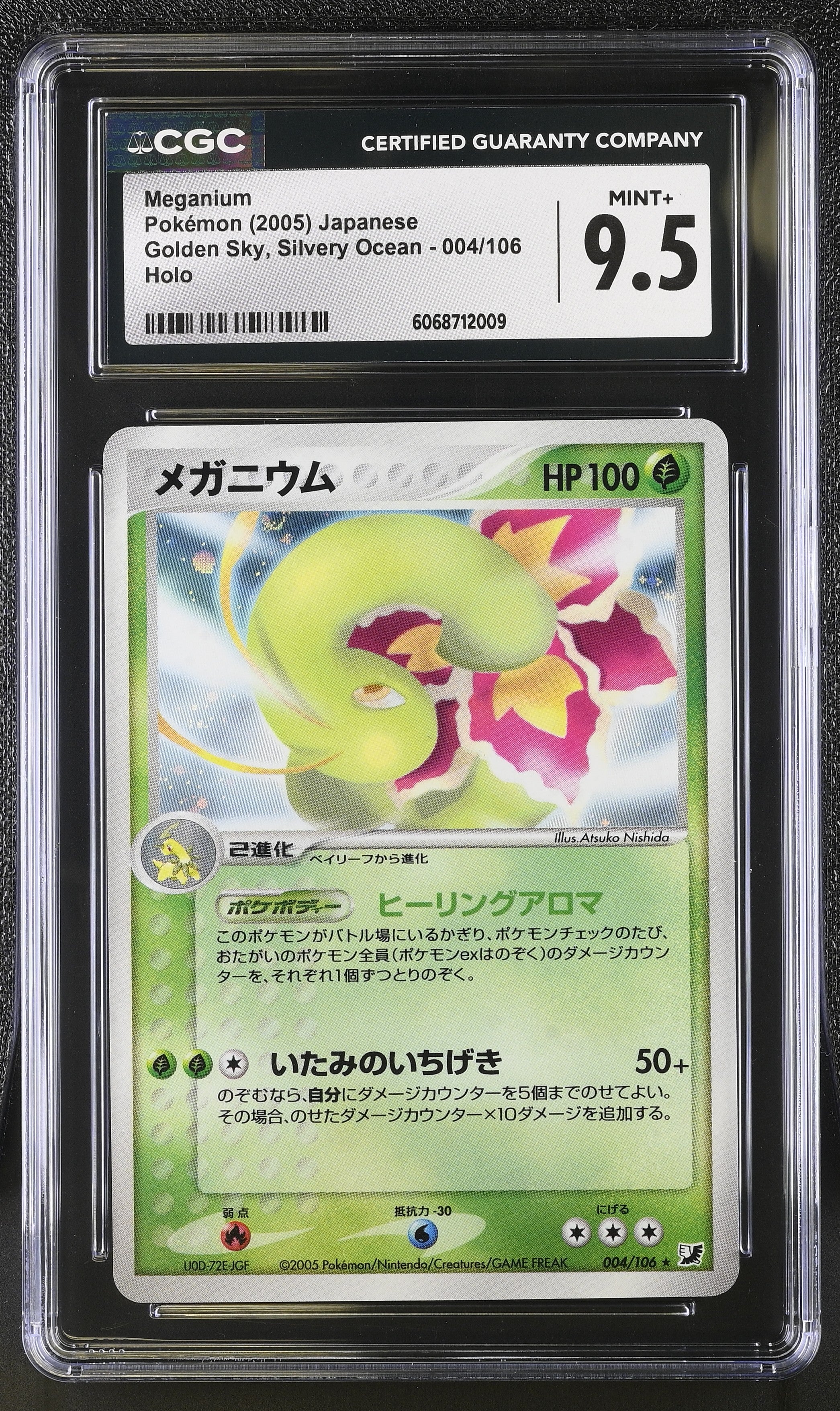 Meganium 004/106 Holo Golden Sky, Silvery Ocean Pokemon Japanese CGC 9.5 Mint+