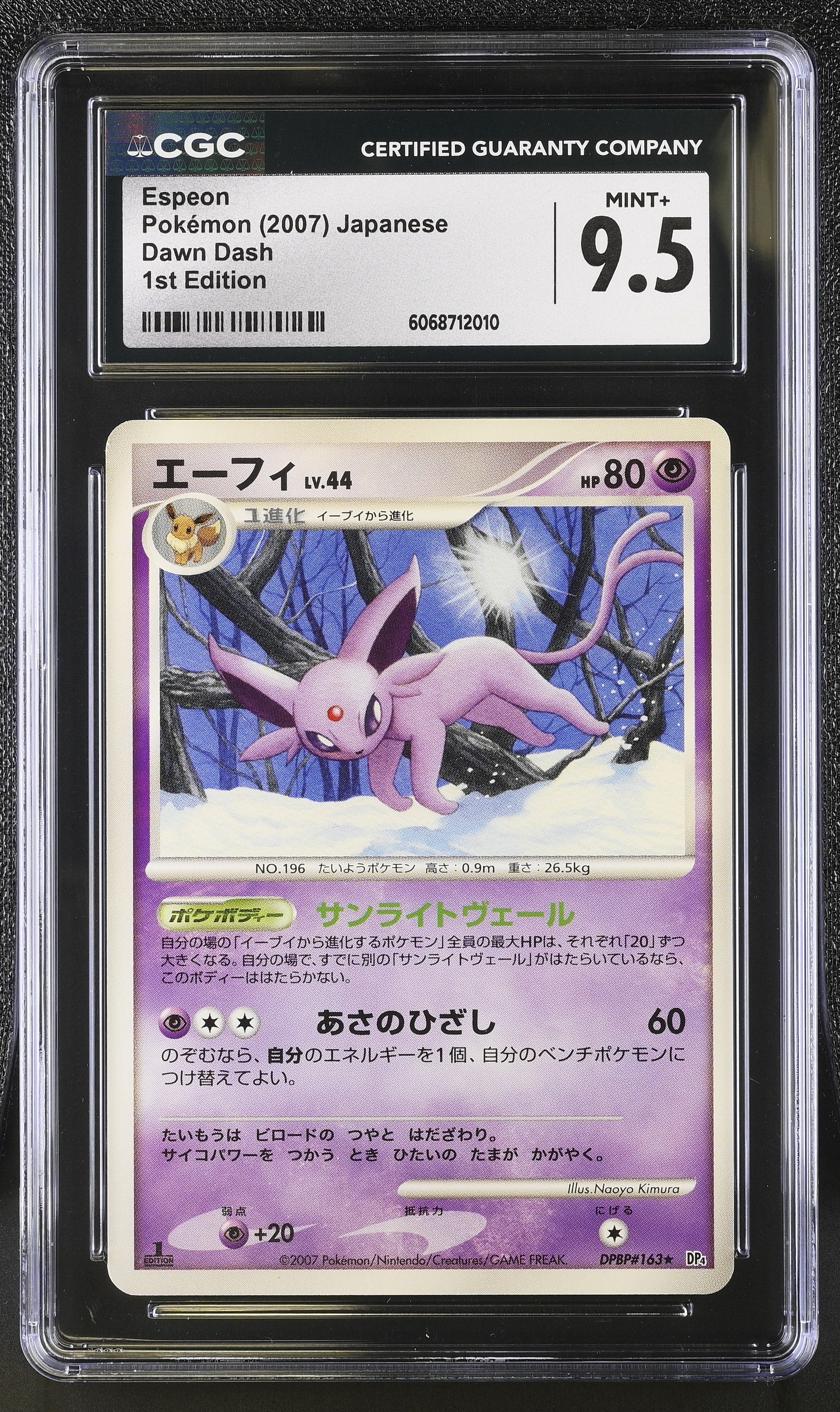 Espeon 1st Edition Dawn Dash Pokemon Japanese CGC 9.5 Mint+