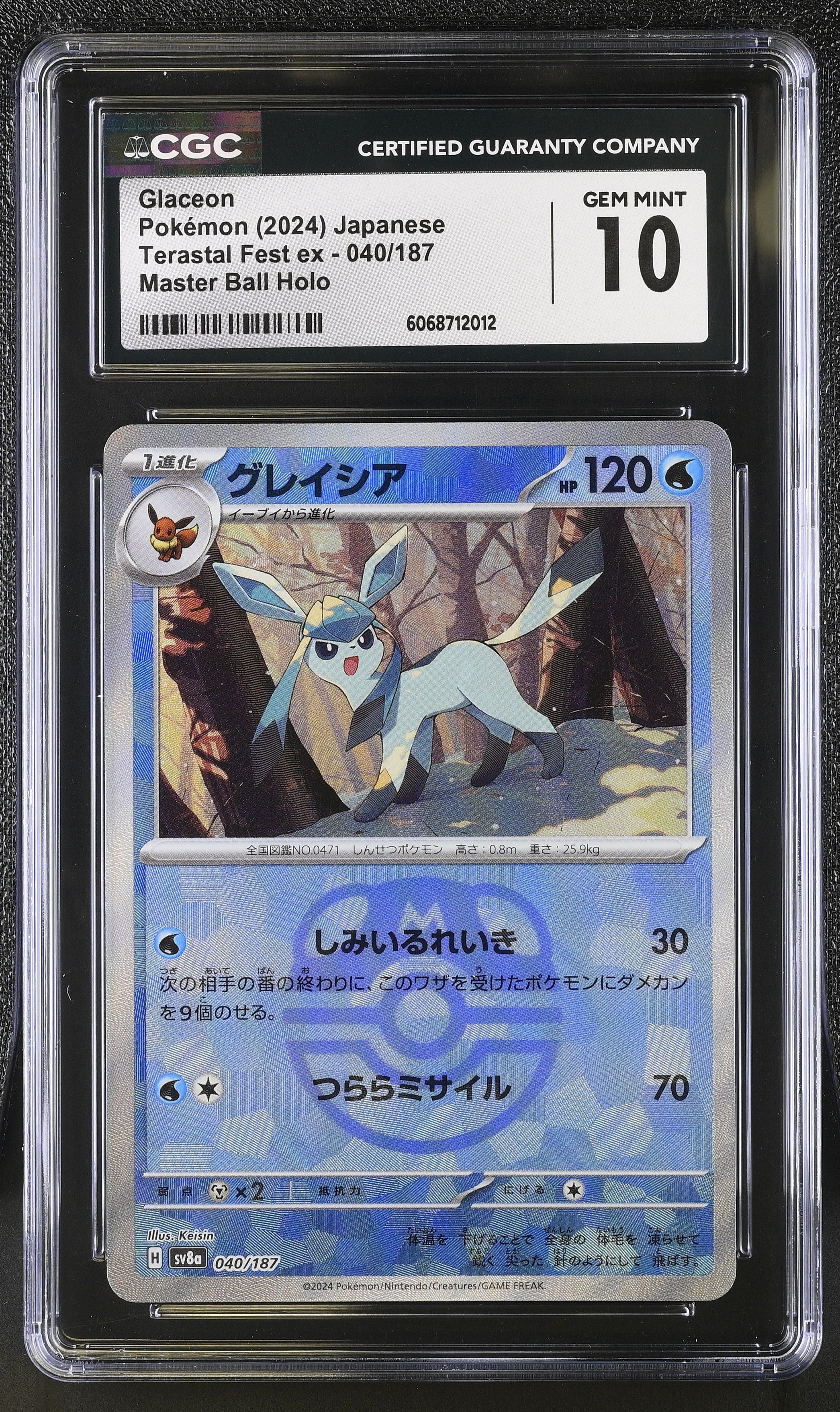 Glaceon Terastal Fest 040/187 Master Ball Holo Pokemon Japanese CGC 10 Gem Mint