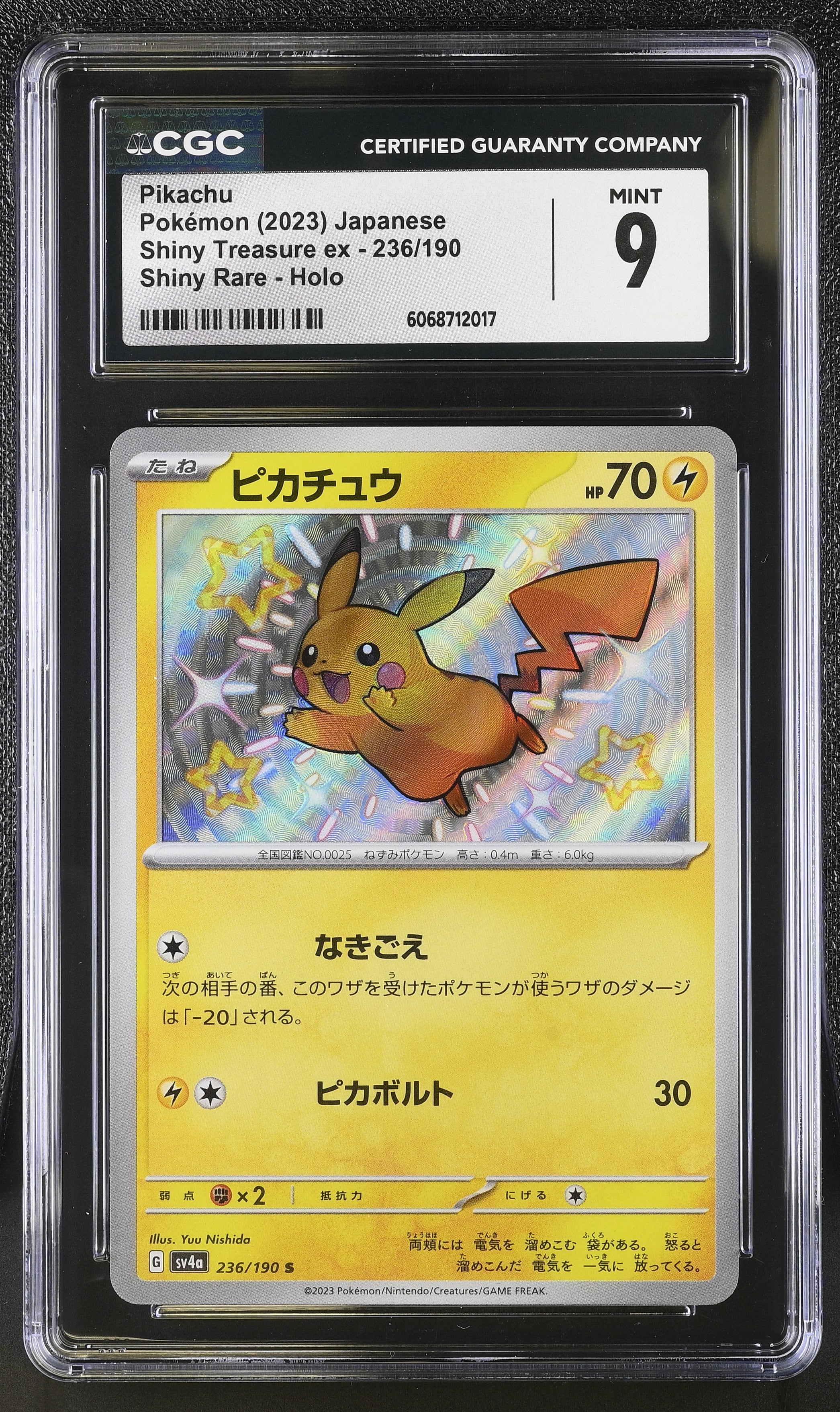 Pikachu 236/190 Shiny Rare Holo Shiny Treasure EX Pokemon Japanese CGC 9 Mint