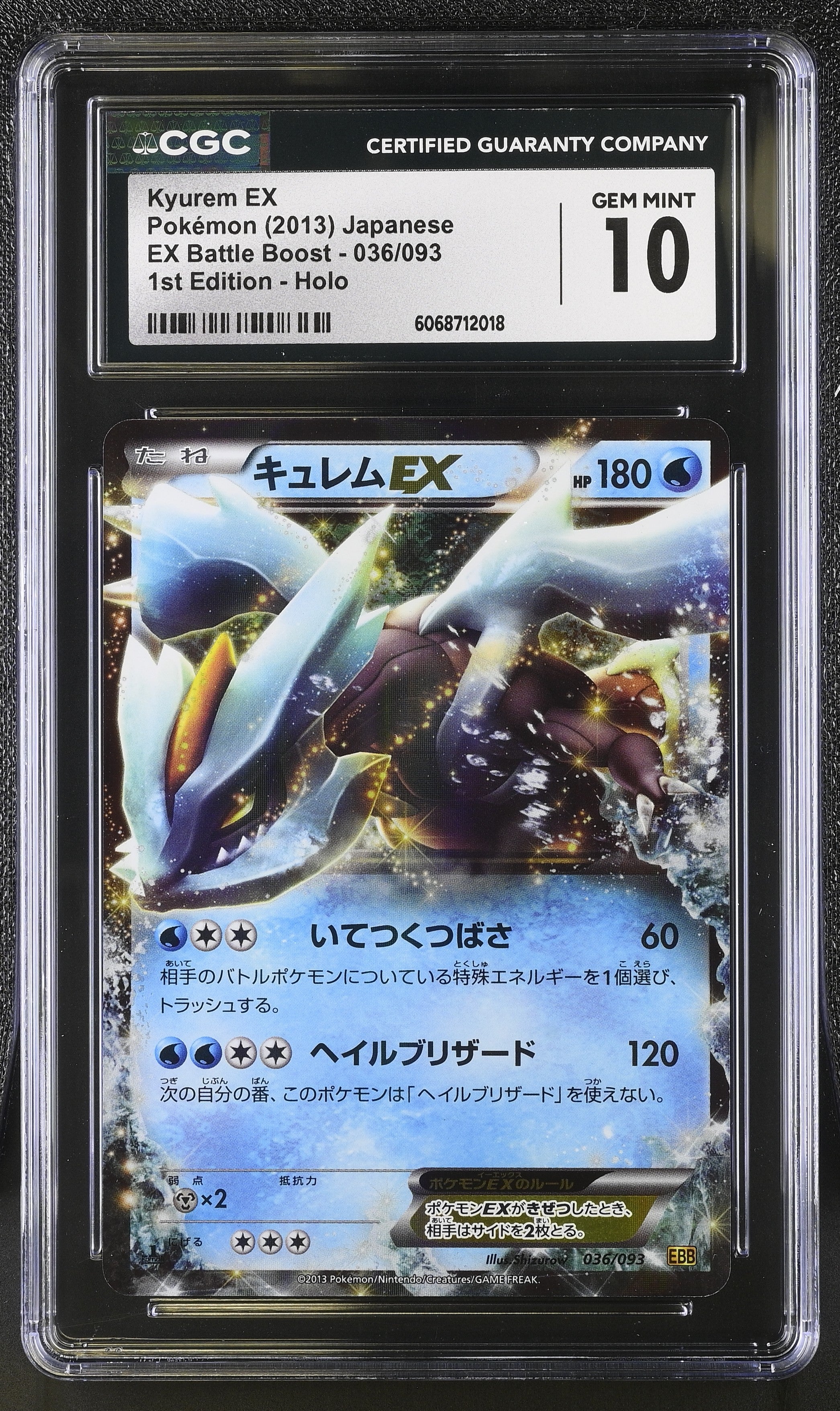 Kyurem EX 036/093 2013 1st Edition Holo Pokemon Japanese CGC 10 Gem Mint