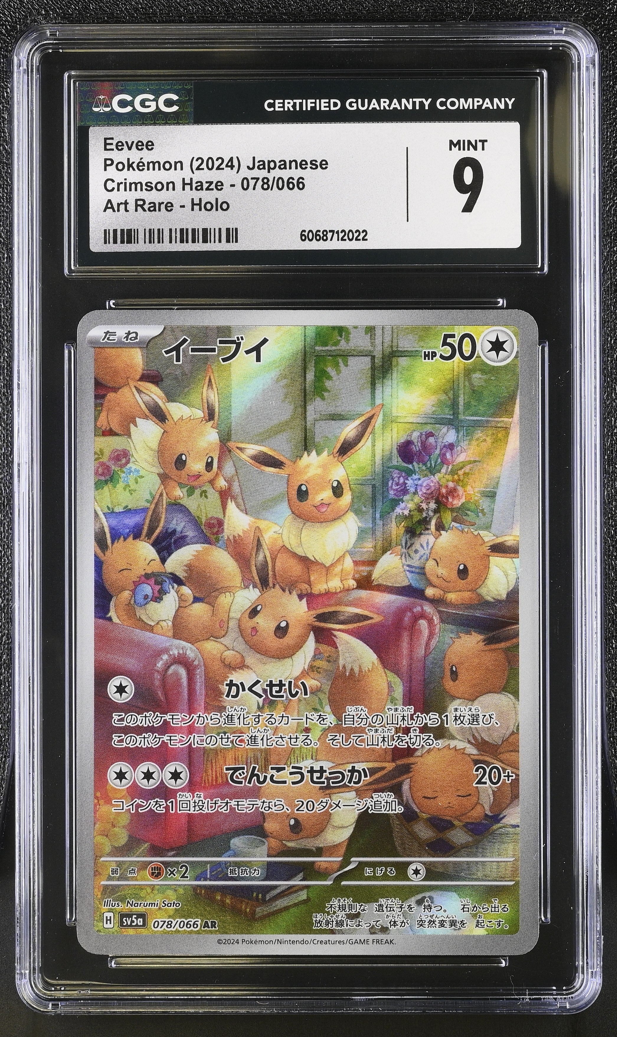 Eevee 078/066 Art Rare Holo Crimson Haze Pokemon Japanese CGC 9 Mint