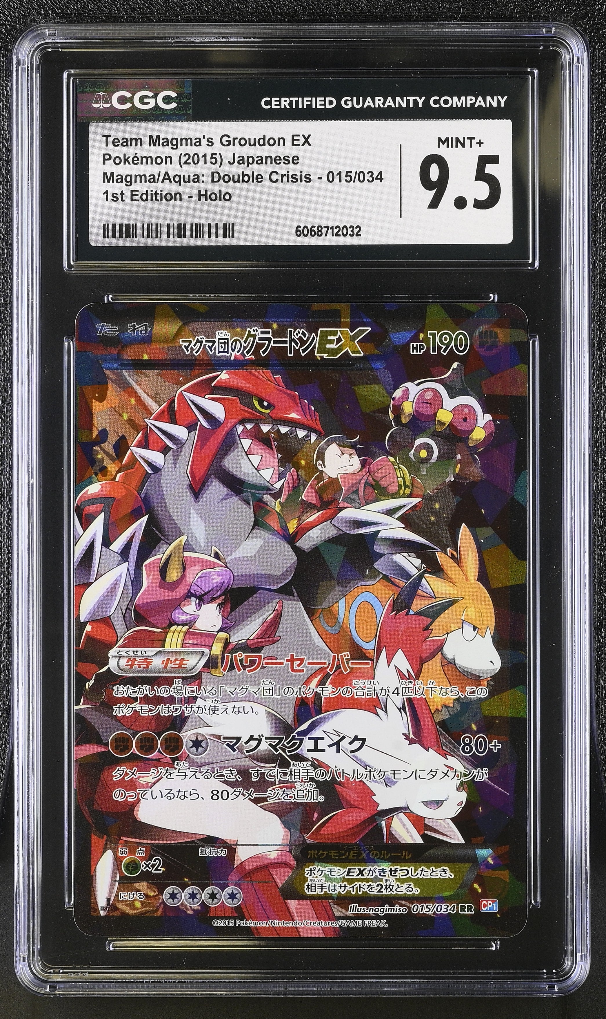 Team Magma's Groudon EX Double Crisis 015/034 Pokemon Japanese CGC 9.5 Mint+