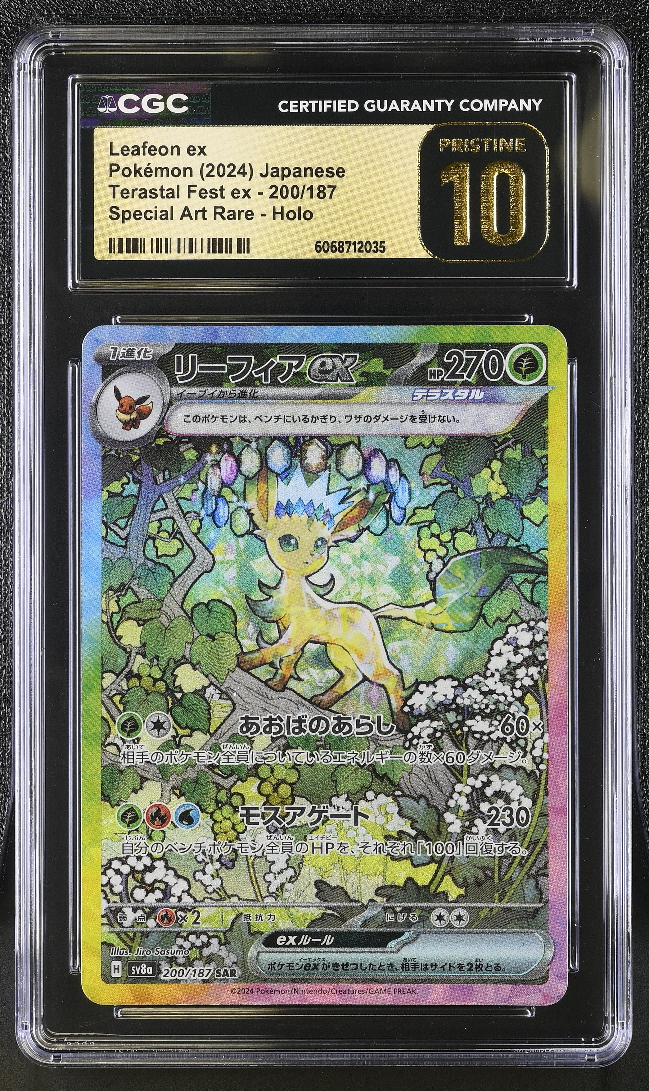 Leafeon EX 200/187 2024 Special Art Rare Holo Pokemon Japanese CGC 10 Pristine
