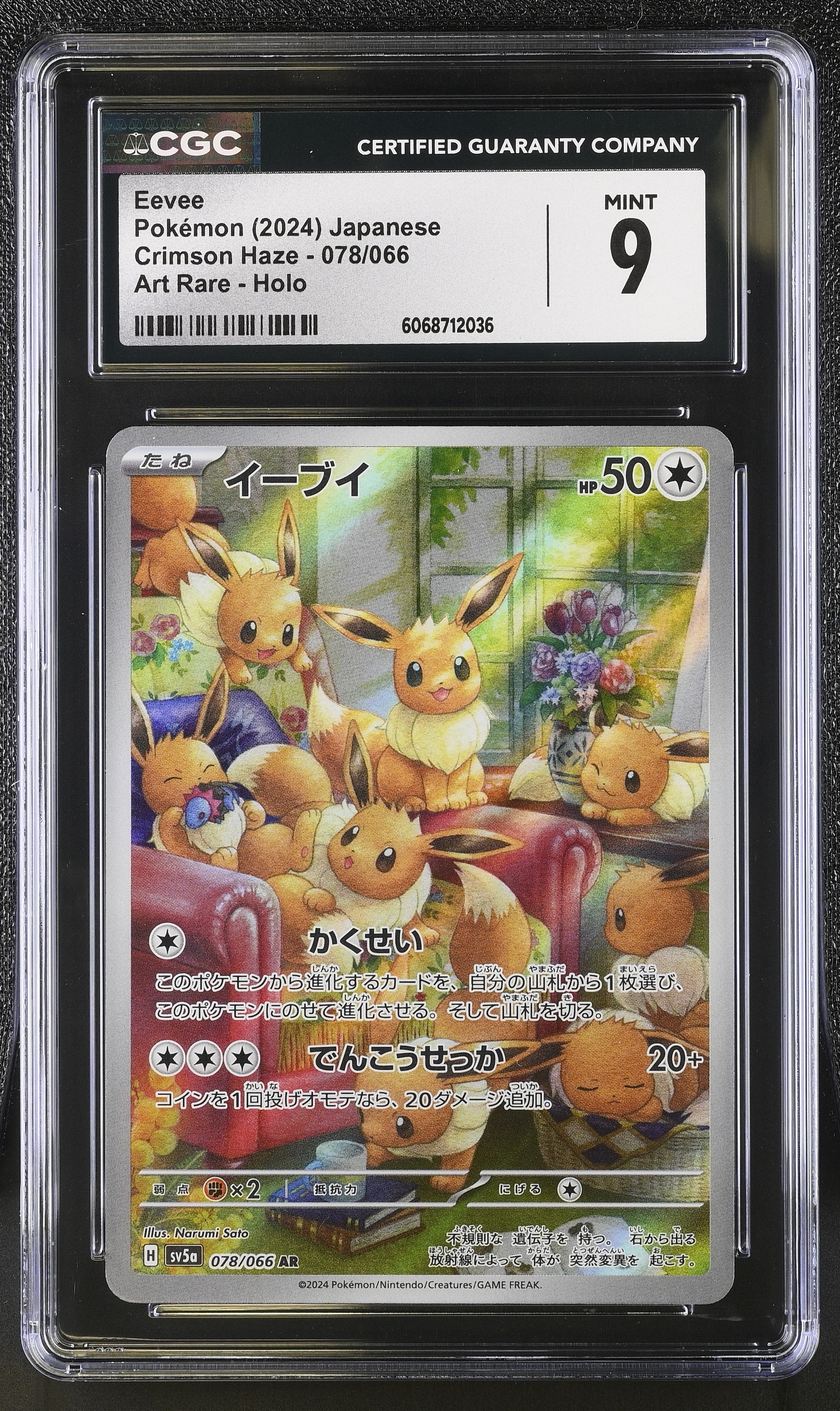 Eevee 078/066 Art Rare Holo Crimson Haze Pokemon Japanese CGC 9 Mint