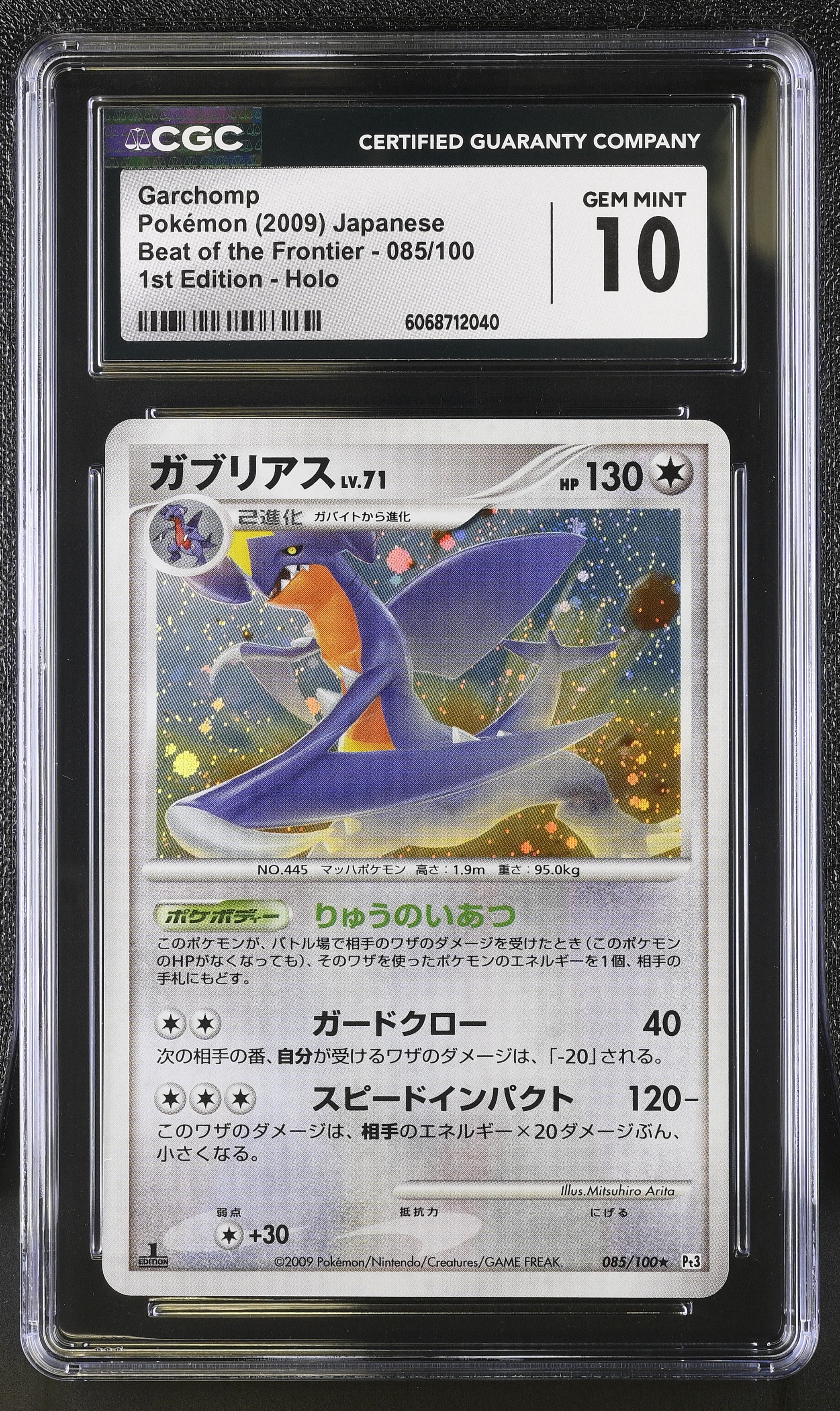 Garchomp 085/100 1st Edition Holo Pokemon Japanese CGC 10 Gem Mint