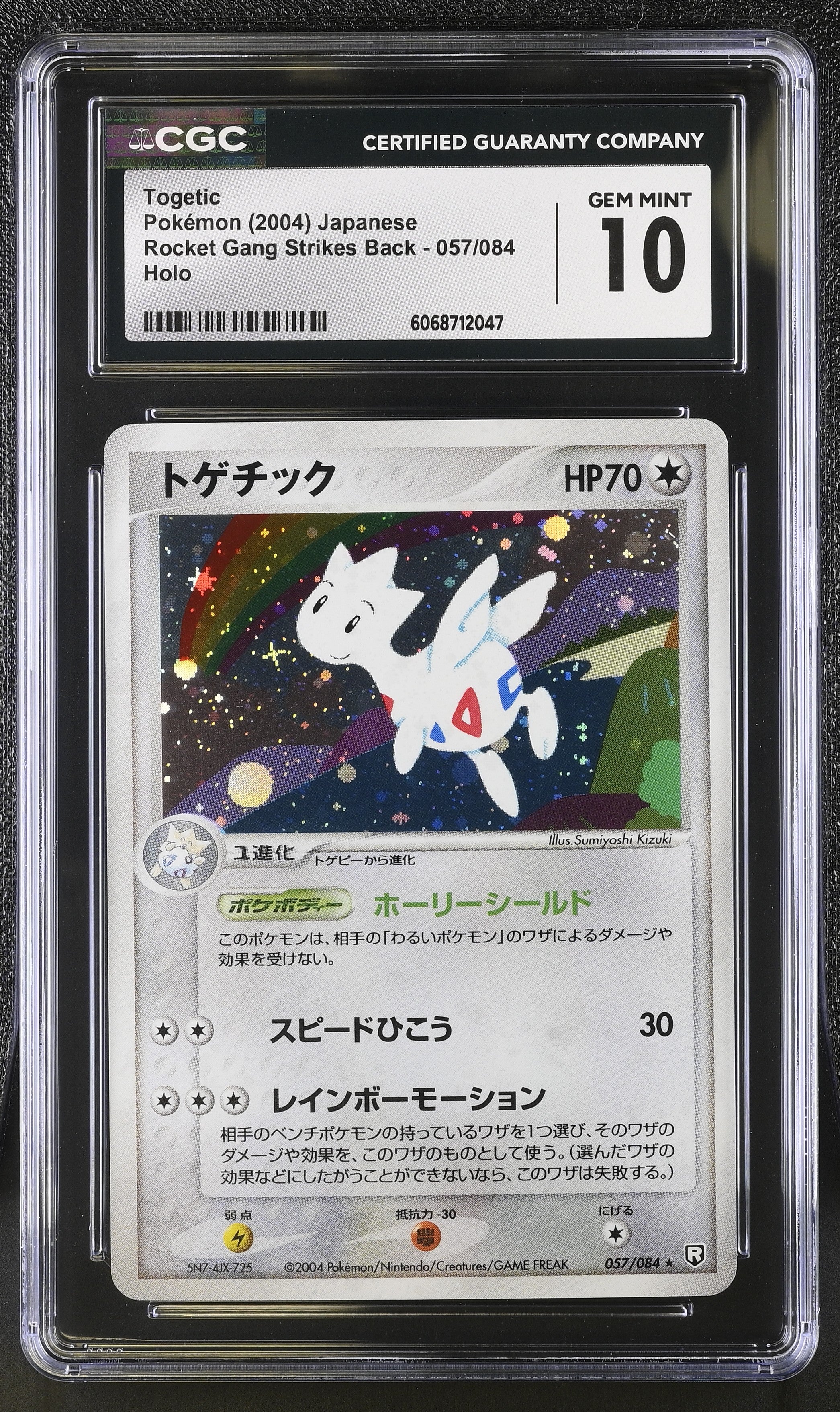 Togetic 057/084 Holo Pokemon Japanese CGC 10 Gem Mint