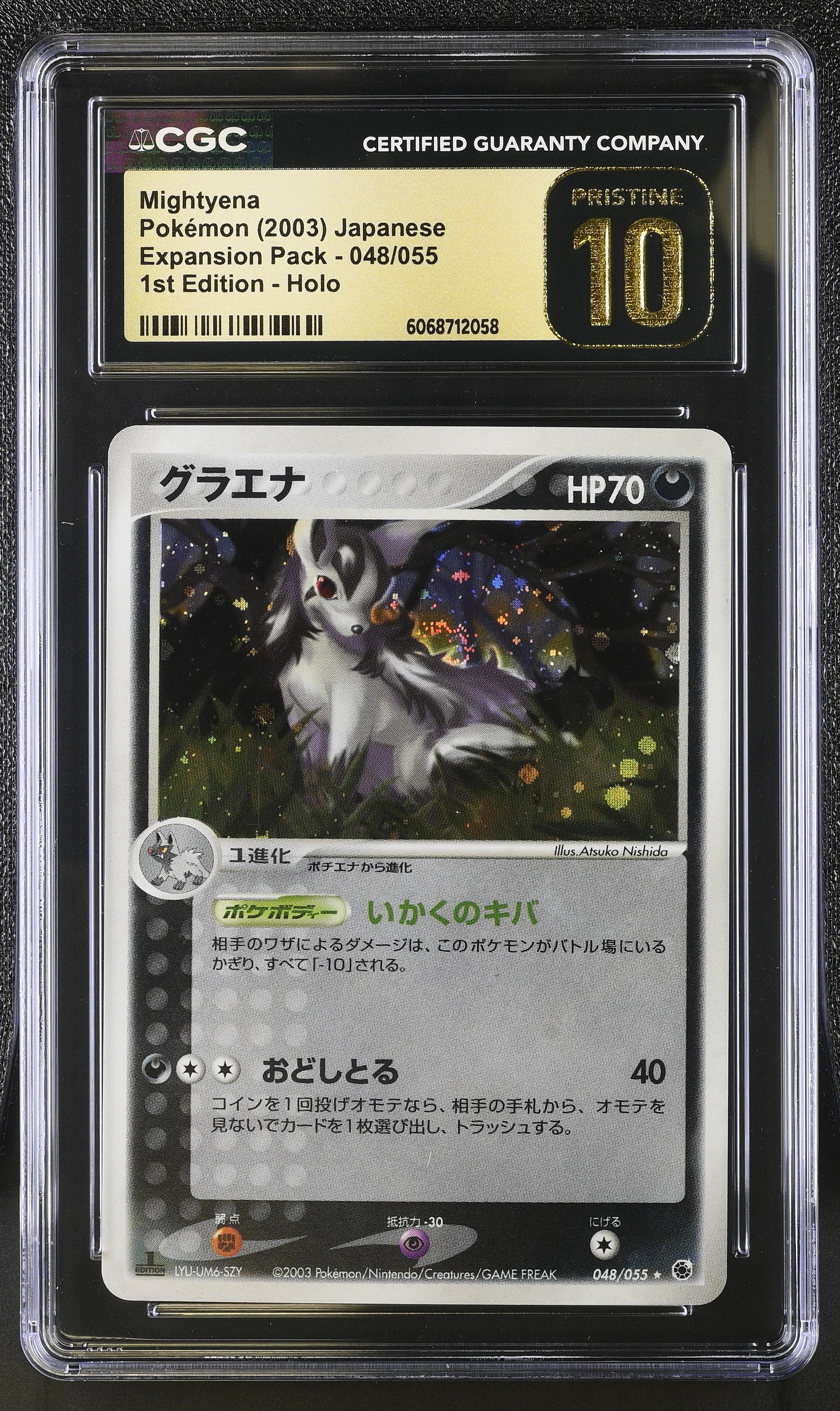 Mightyena 048/055 2003 1st Edition Holo Pokemon Japanese CGC 10 Pristine