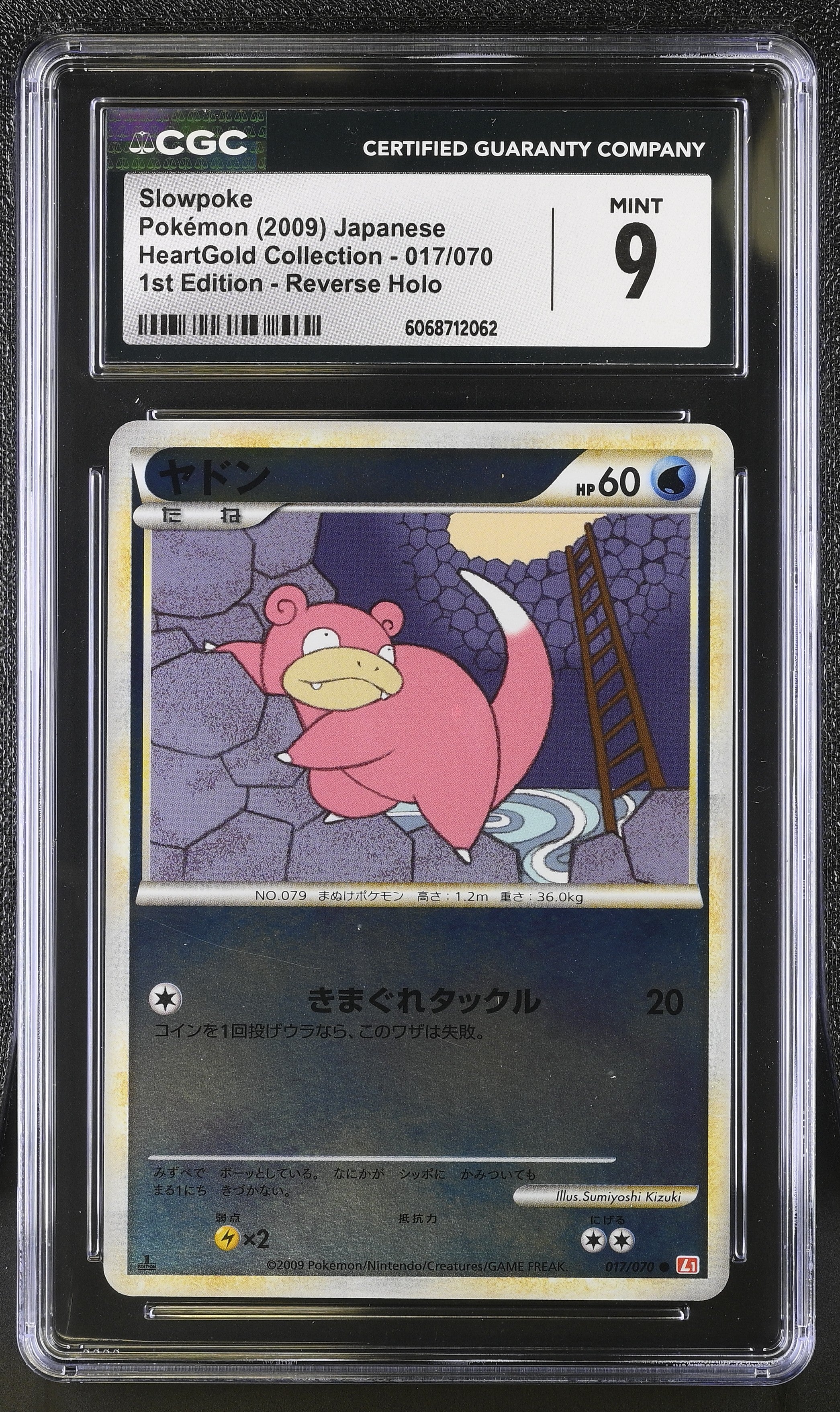 Slowpoke 017/070 1st Edition Reverse Holo Pokemon Japanese CGC 9 Mint