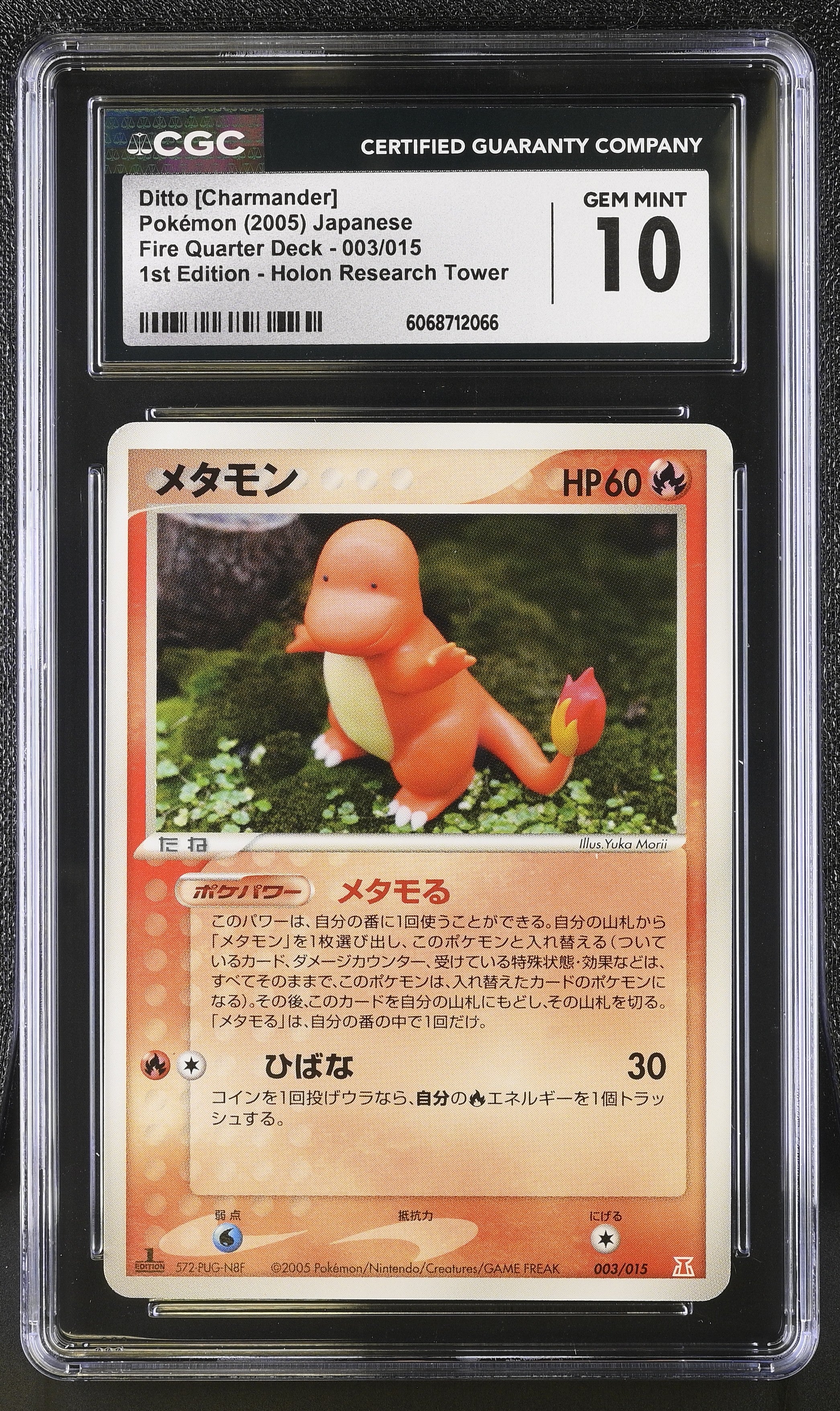 Ditto Charmander 003/015 1st Edition Pokemon Japanese CGC 10 Gem Mint