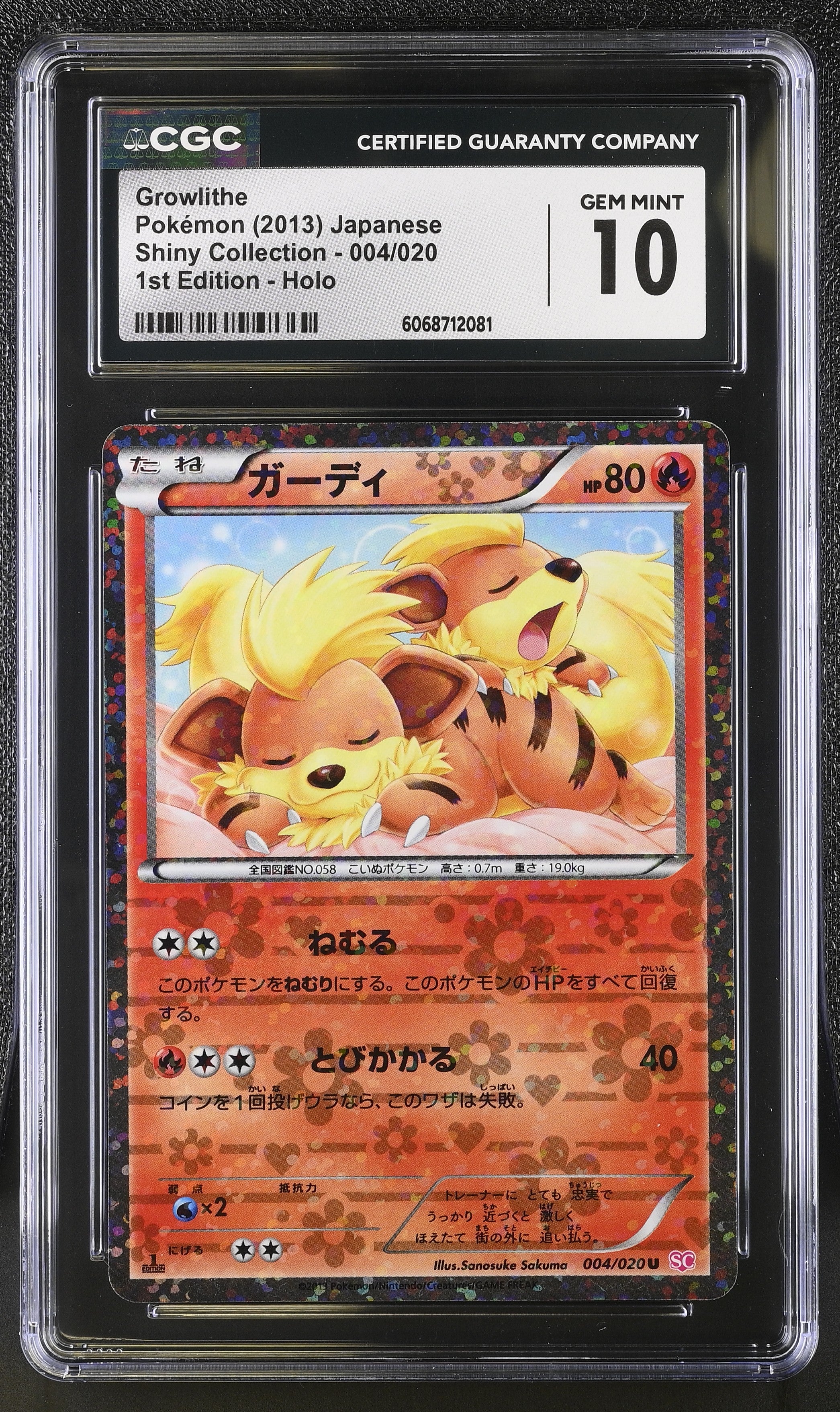 Growlithe Shiny Collection 004/020 1st Edition Holo Pokemon Japanese CGC 10 Gem Mint