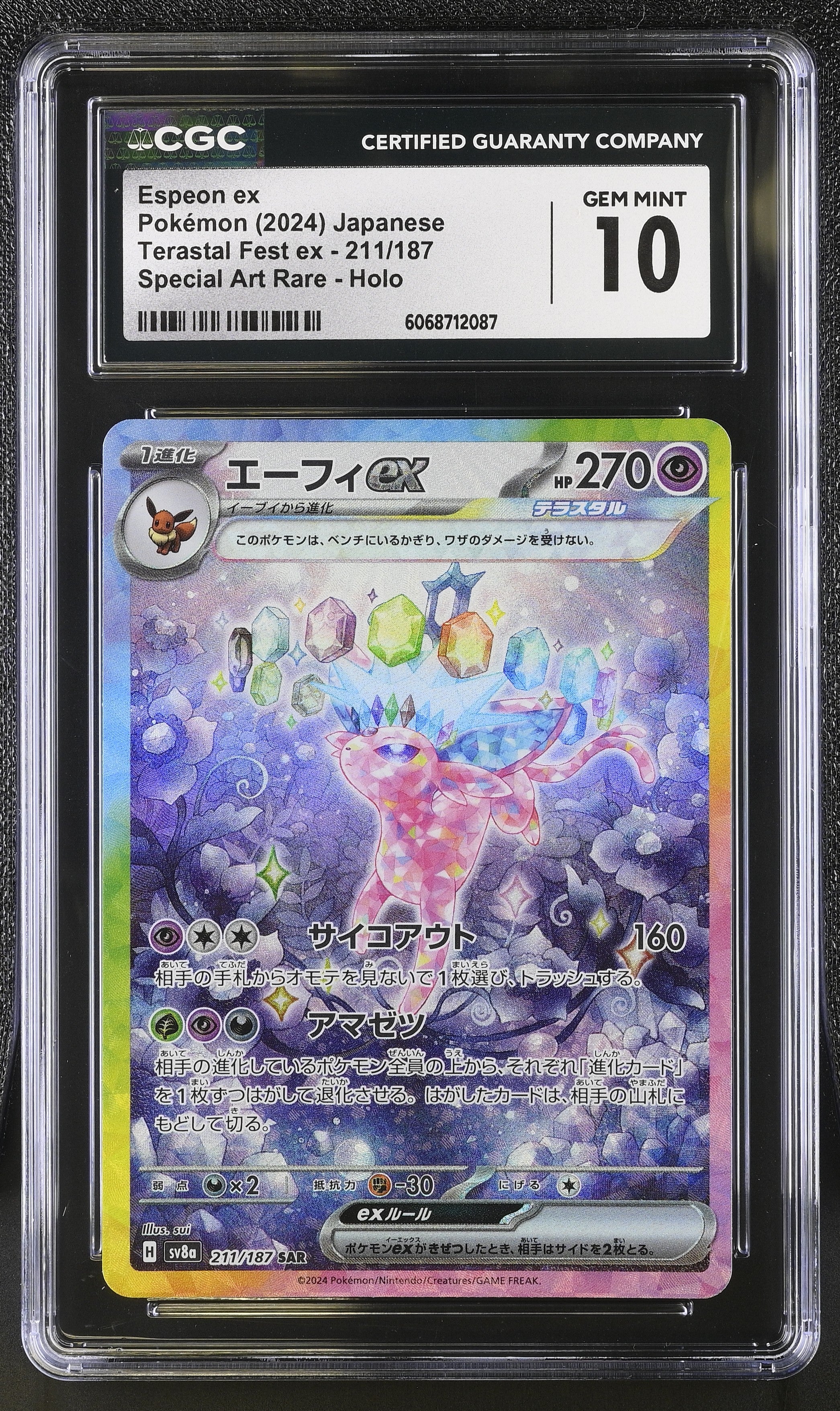Espeon EX Terastal Fest 211/187 Special Art Rare Pokemon Japanese CGC 10 Gem Mint