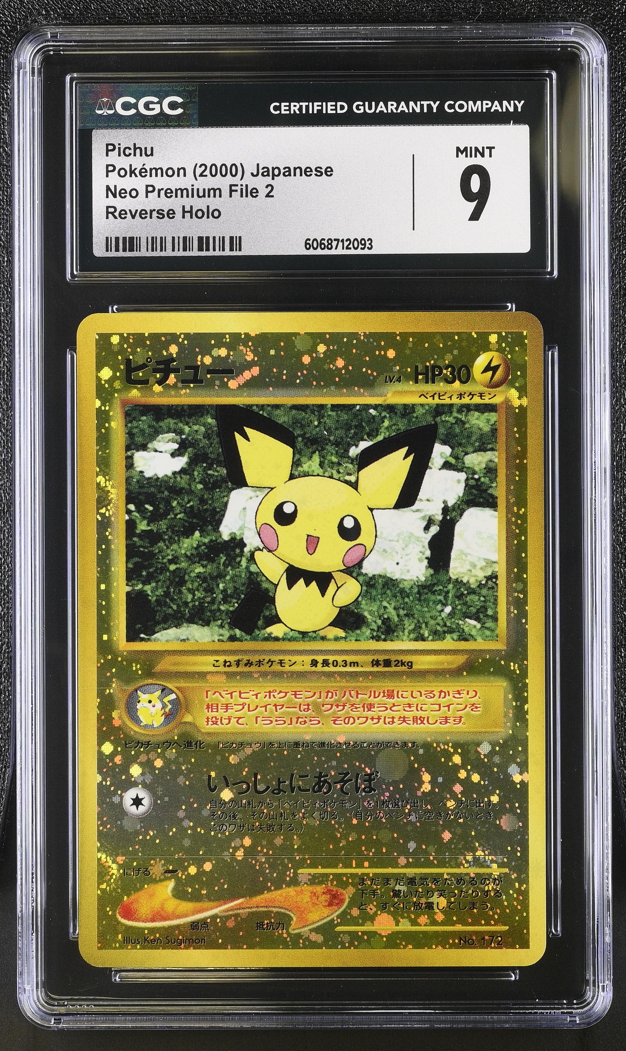 Pichu Reverse Holo Neo Premium File 2 Pokemon Japanese CGC 9 Mint