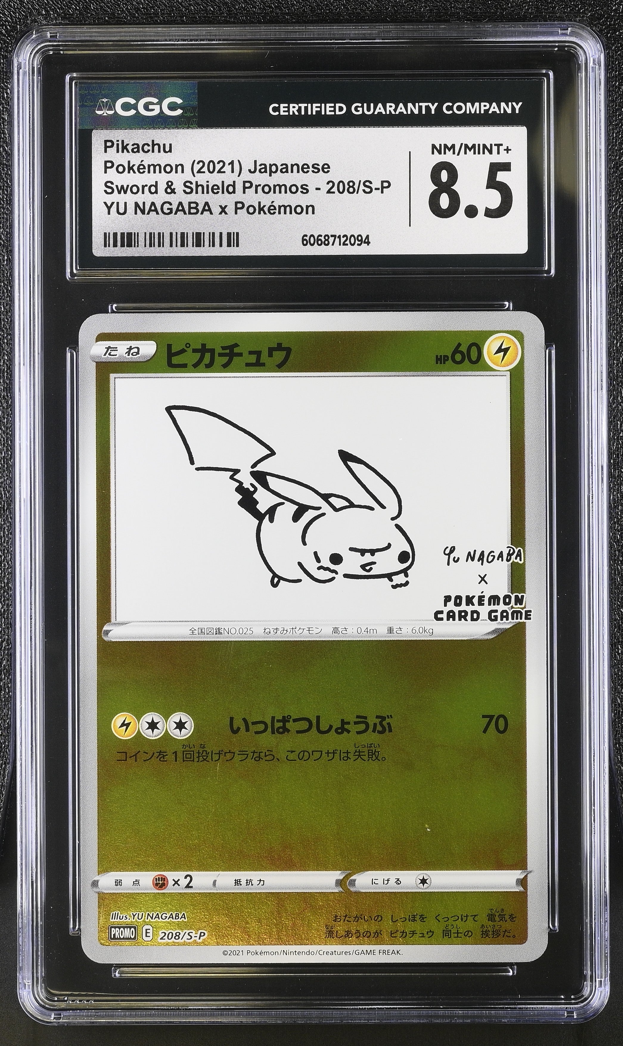 Pikachu 208/S-P 2021 Yu Nagaba X Pokemon Pokemon Japanese CGC 8.5 Nm/mint+