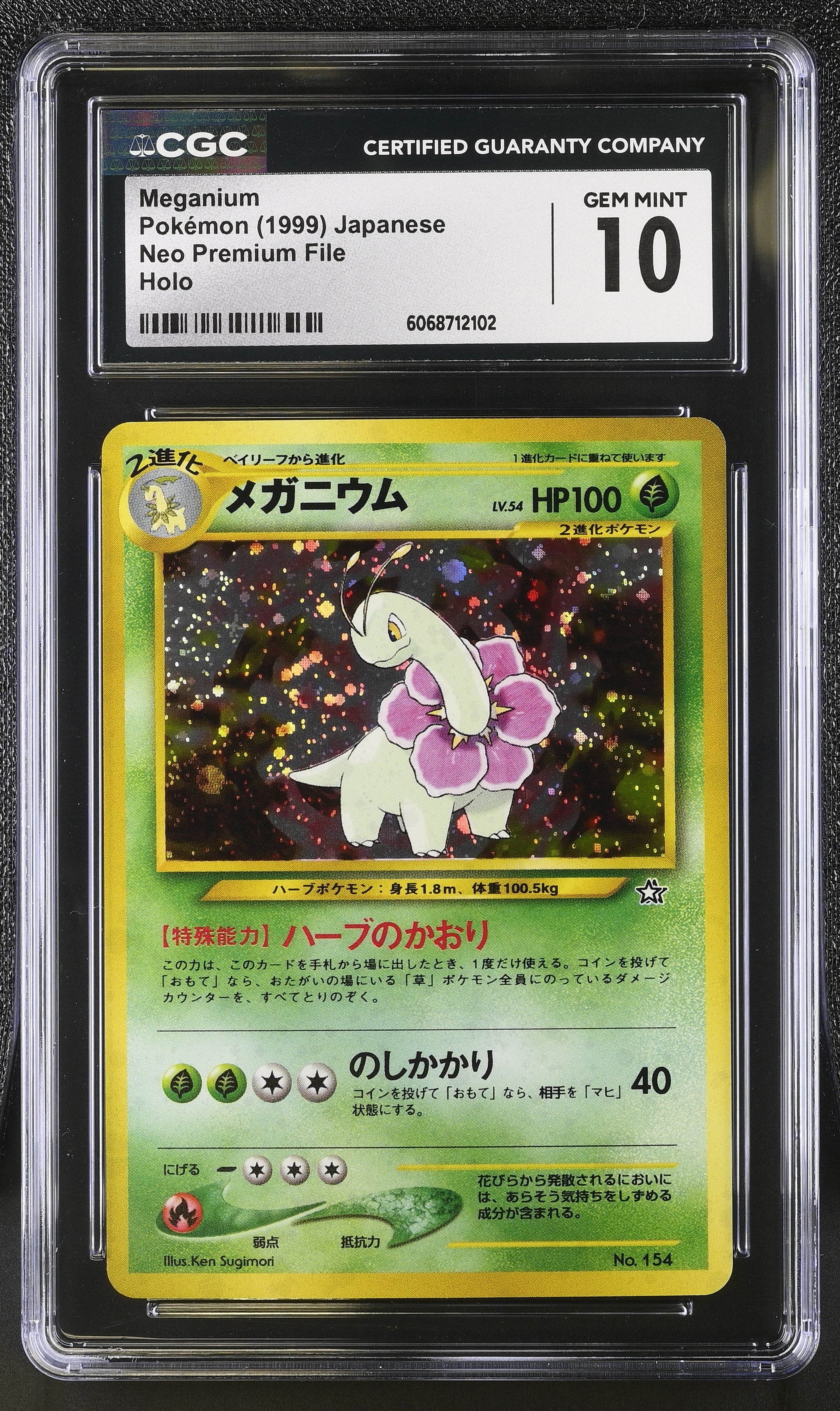 Meganium Neo Premium File Holo Pokemon Japanese CGC 10 Gem Mint
