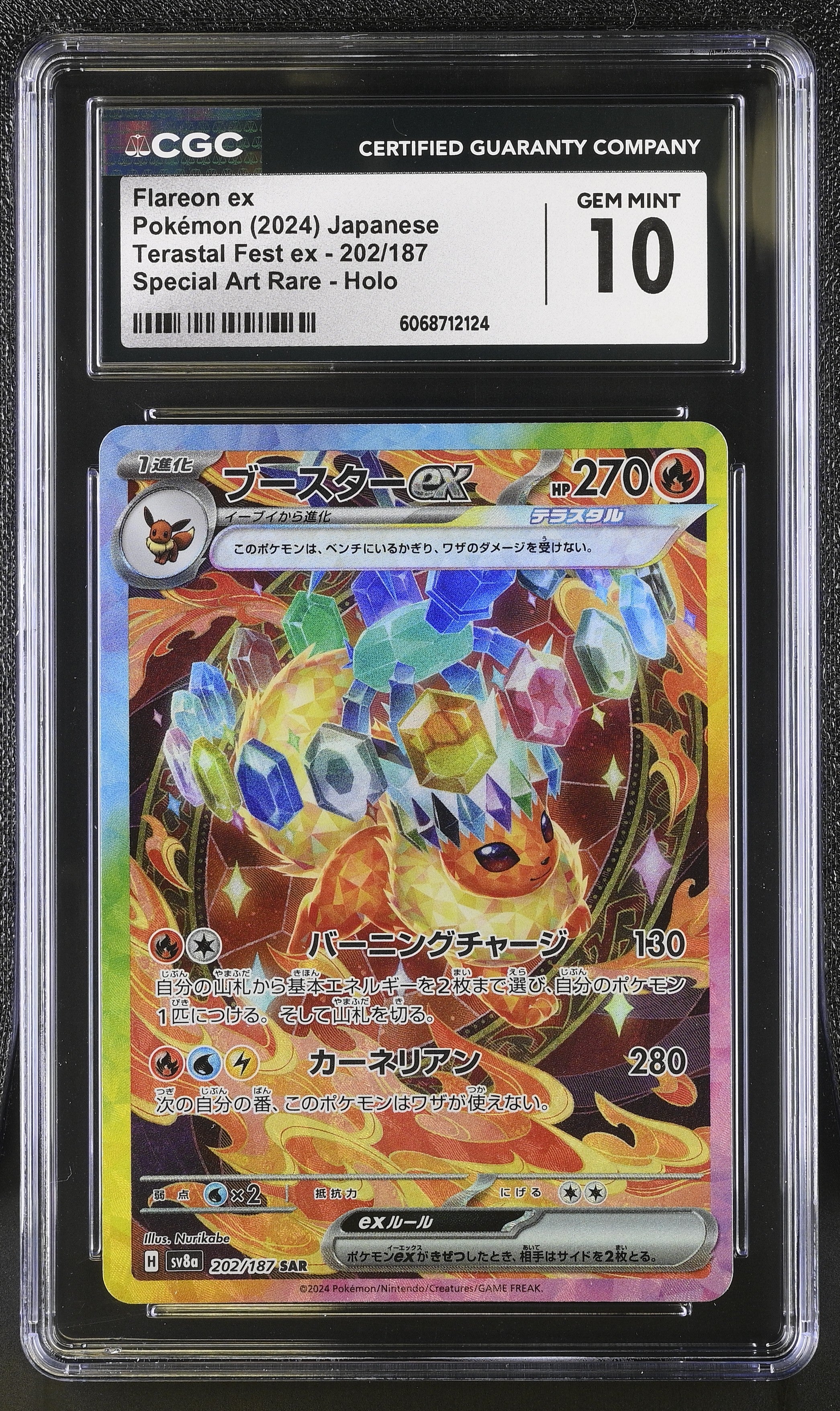 Flareon EX 202/187 2024 Special Art Rare Holo Pokemon Japanese CGC 10 Gem Mint