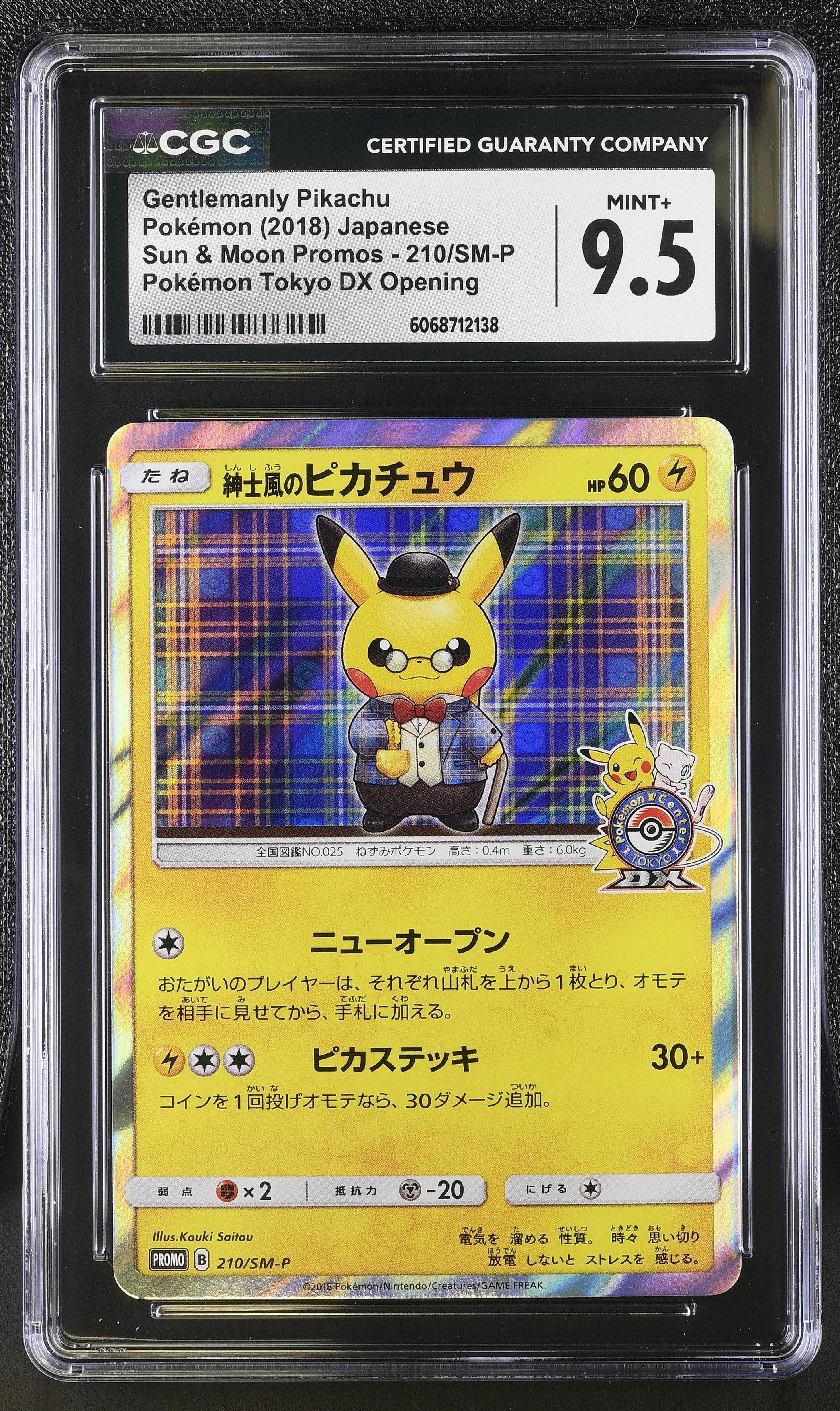 Gentlemanly Pikachu 210/SM-P Pokemon Tokyo Dx Opening Pokemon Japanese CGC 9.5 Mint+