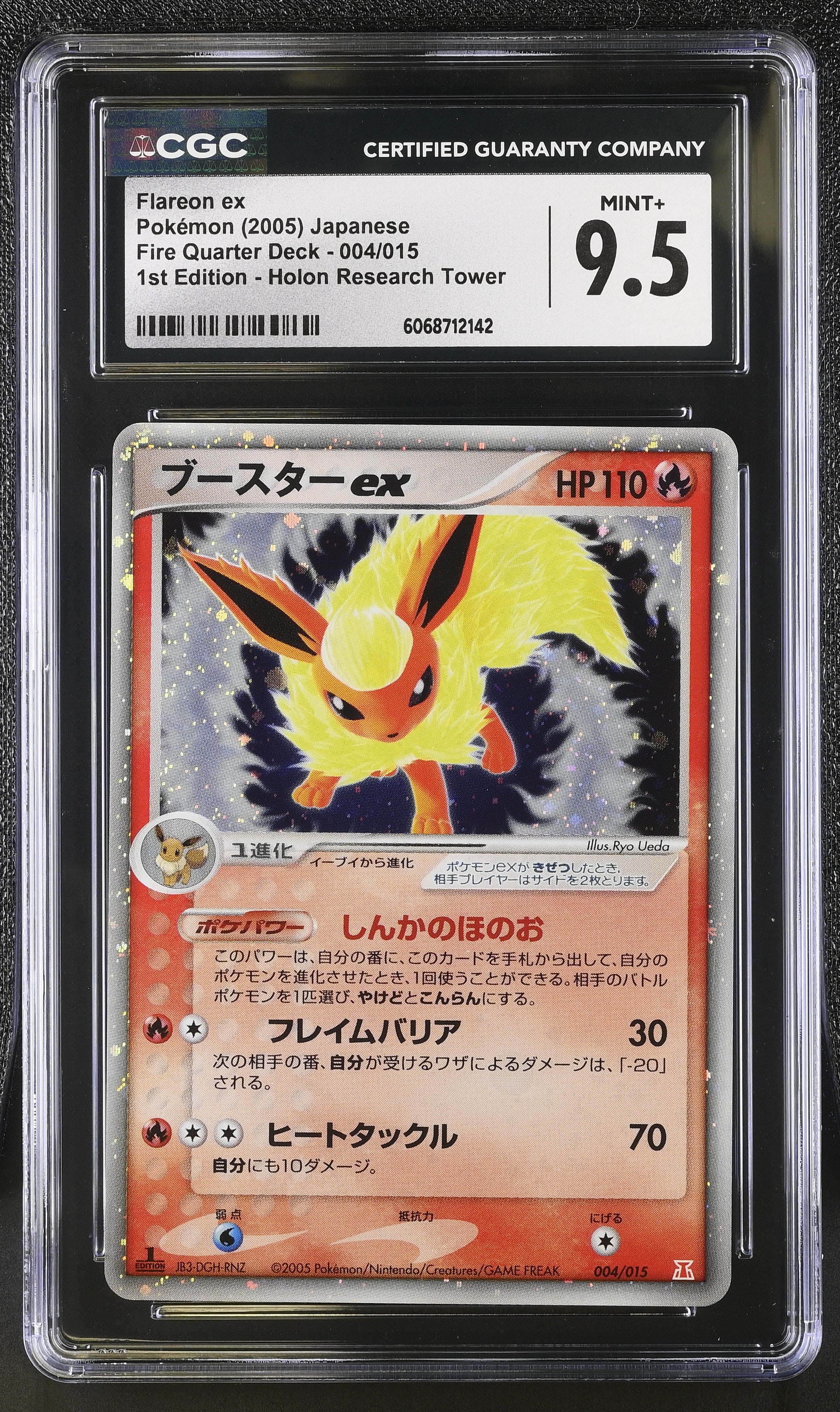 Flareon EX 004/015 1st Holon Research Tower Pokemon Japanese CGC 9.5 Mint+
