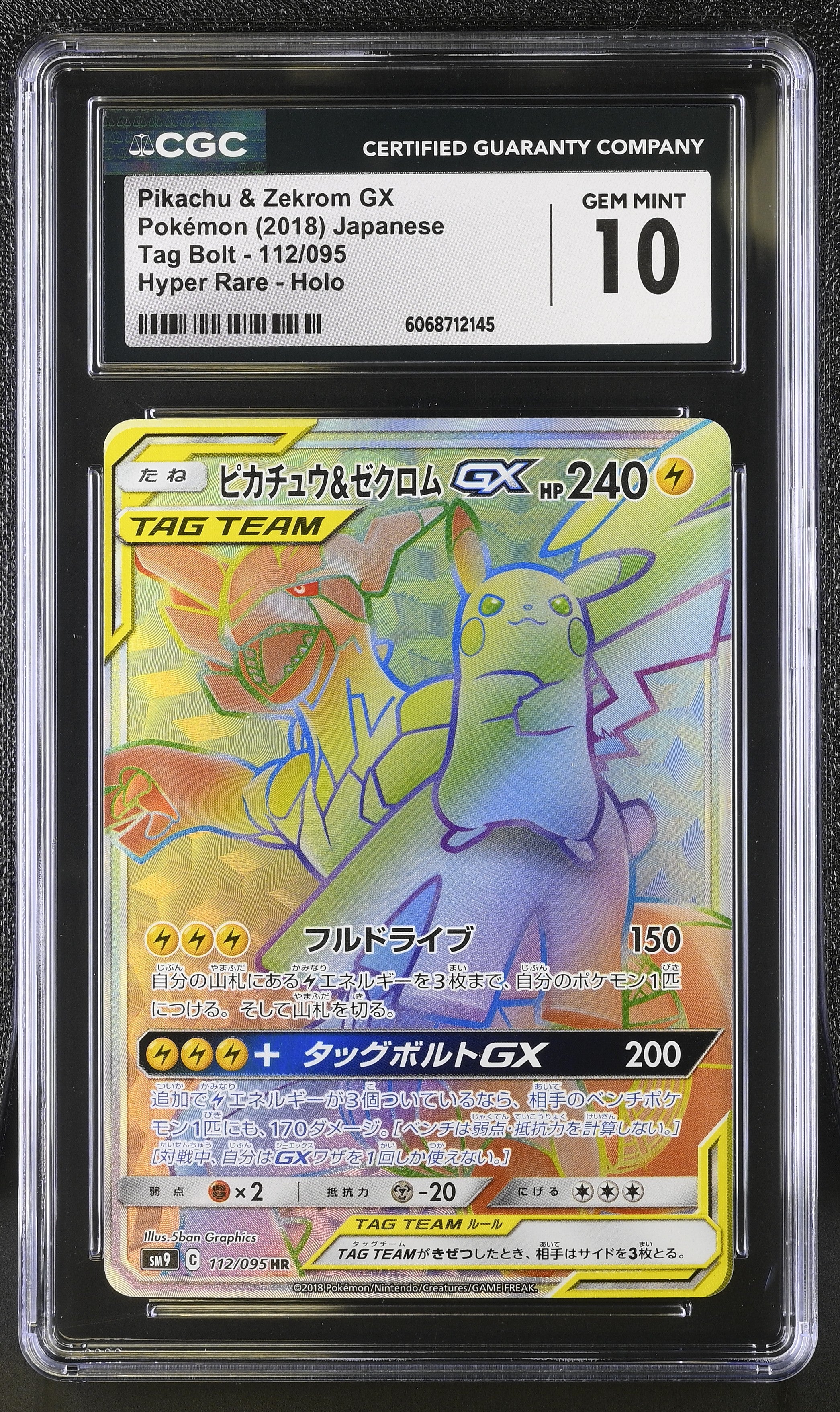 Pikachu & Zekrom Gx 112/095 Hyper Rare Holo Pokemon Japanese CGC 10 Gem Mint