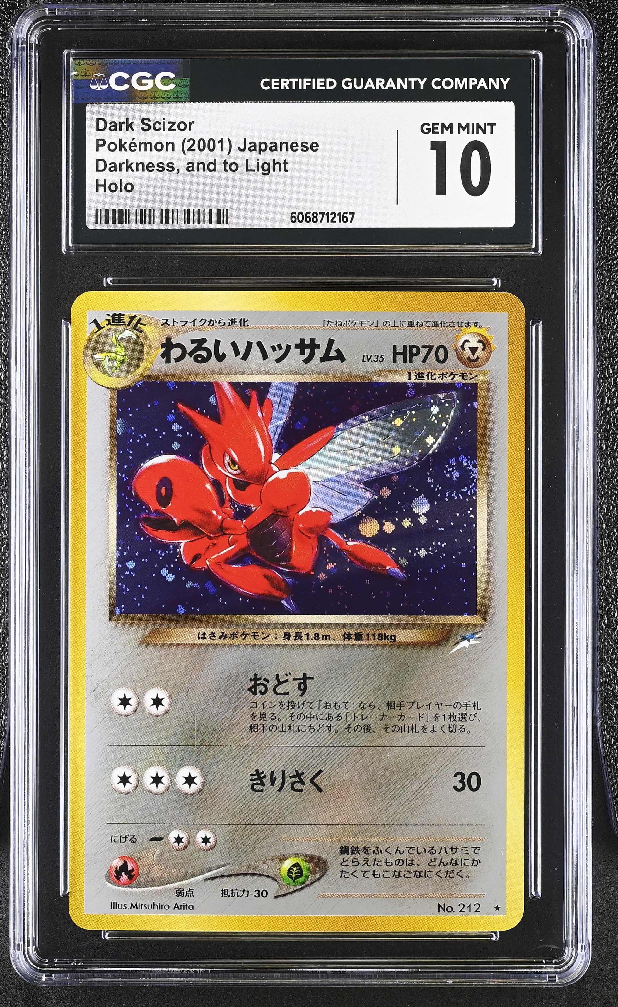 Dark Scizor 2001 Holo Pokemon Japanese CGC 10 Gem Mint