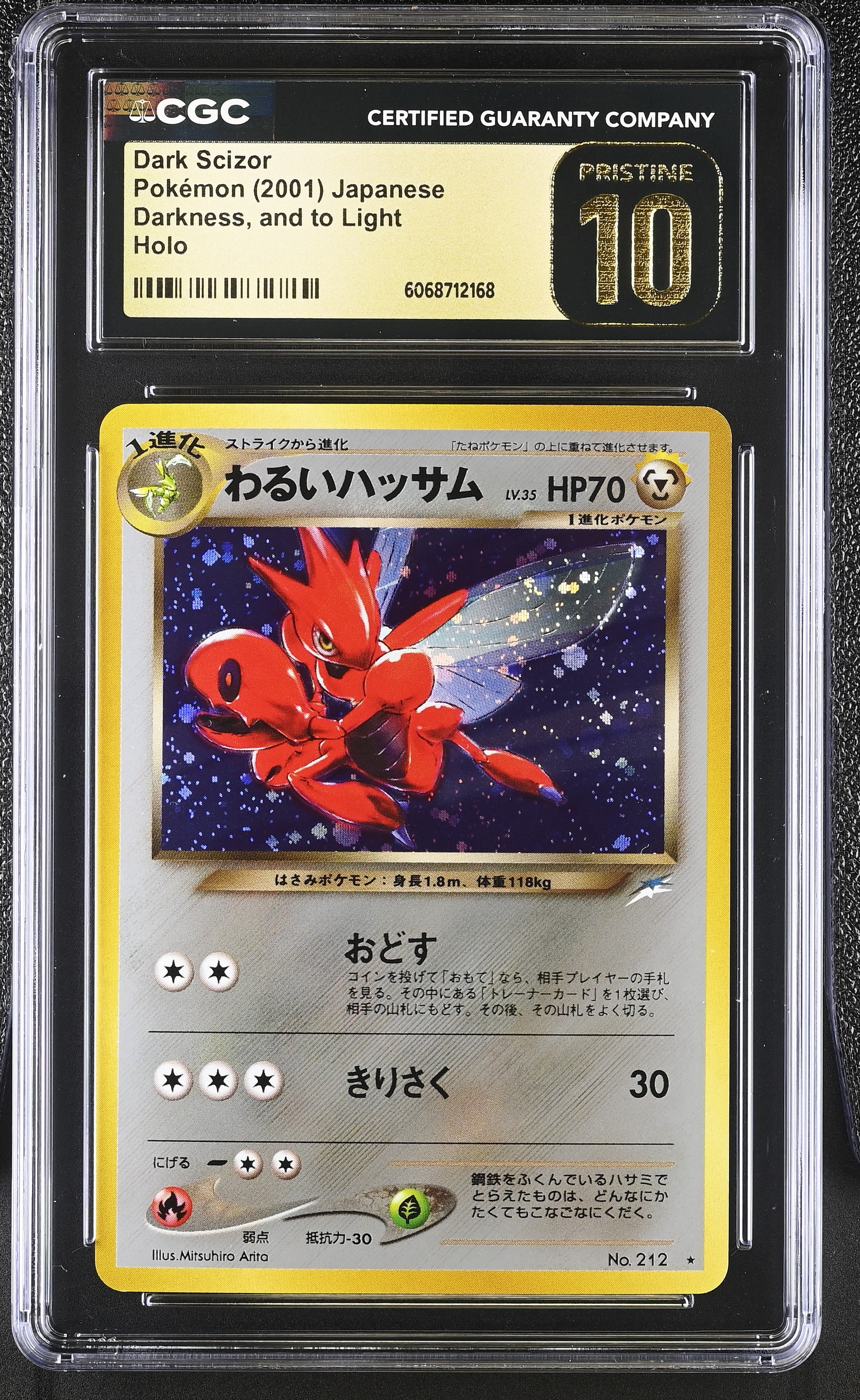 Dark Scizor 2001 Holo Pokemon Japanese CGC 10 Pristine