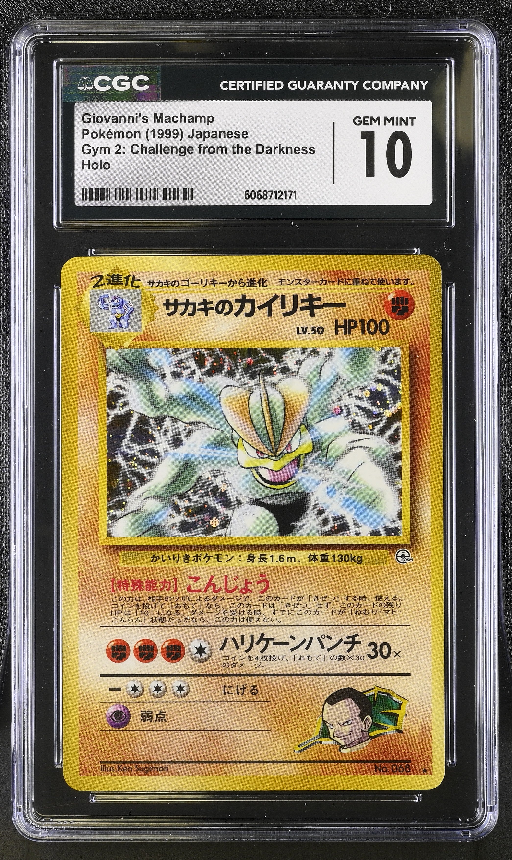 Giovanni's Machamp 1999 Holo Pokemon Japanese CGC 10 Gem Mint