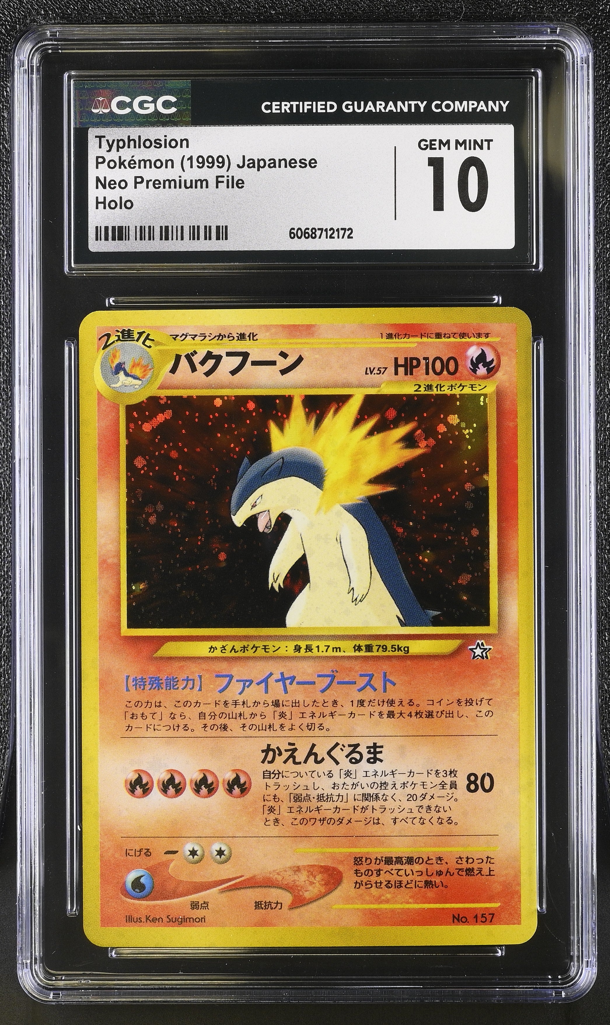 Typhlosion 1999 Holo Pokemon Japanese CGC 10 Gem Mint