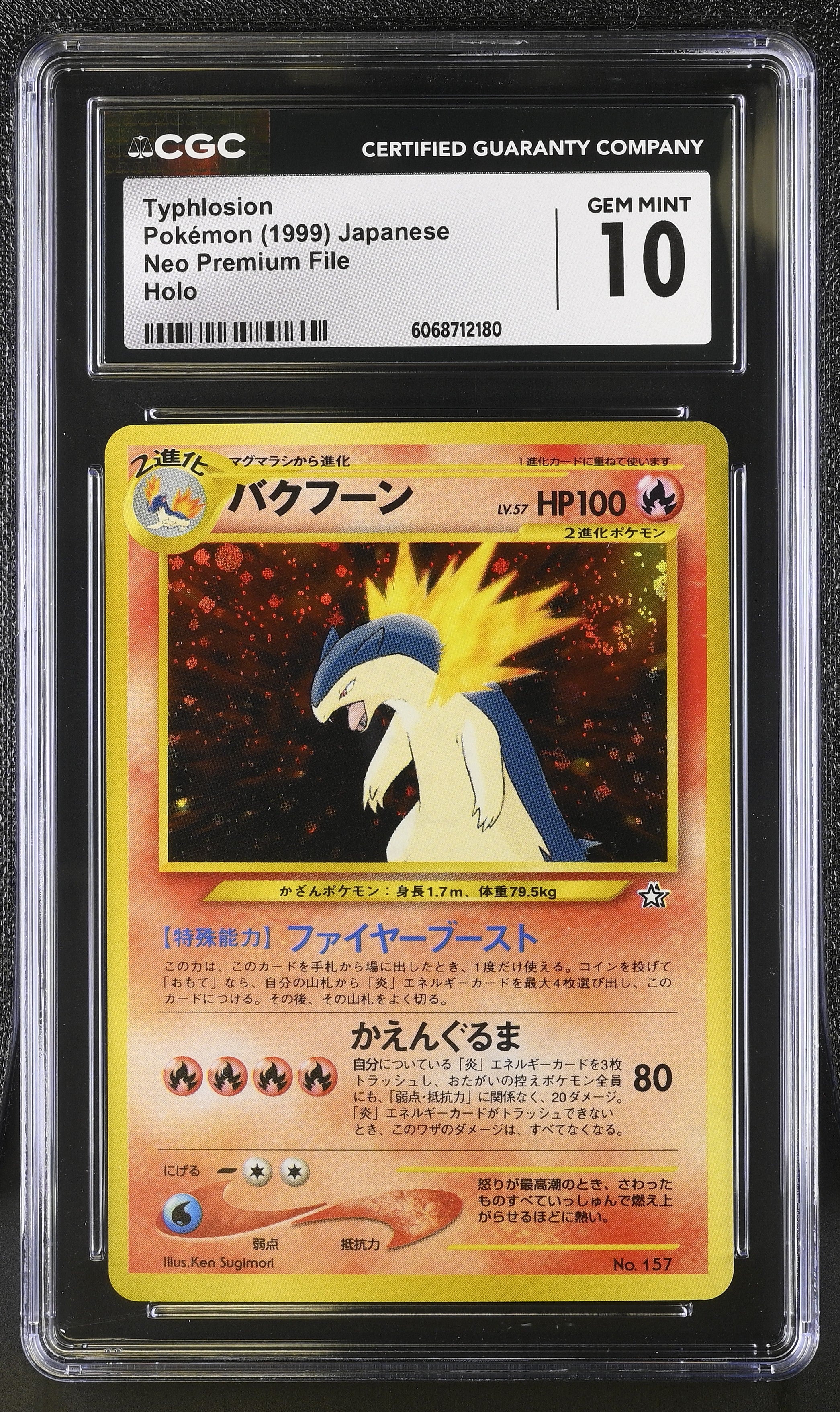 Typhlosion 1999 Holo Pokemon Japanese CGC 10 Gem Mint