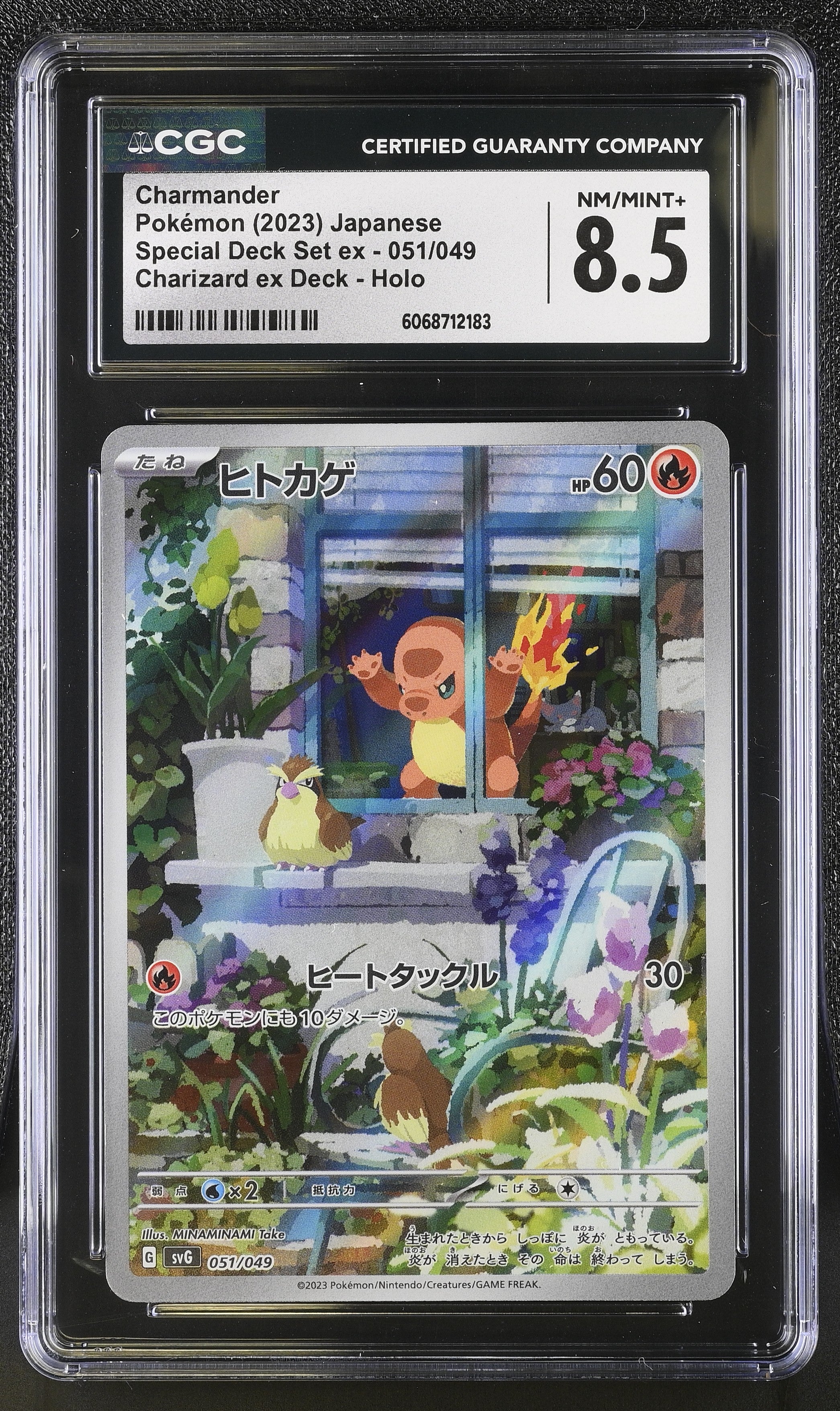 Charmander 051/049 2023 Charizard EX Deck Holo Pokemon Japanese CGC 8.5 Nm/mint+