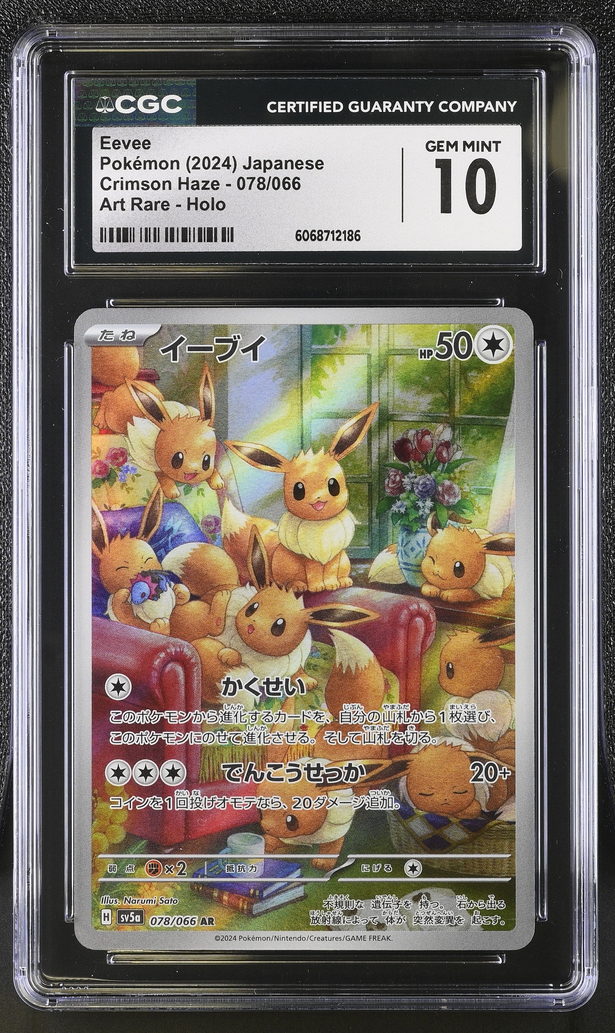 Eevee 078/066 2024 Art Rare Holo Pokemon Japanese CGC 10 Gem Mint