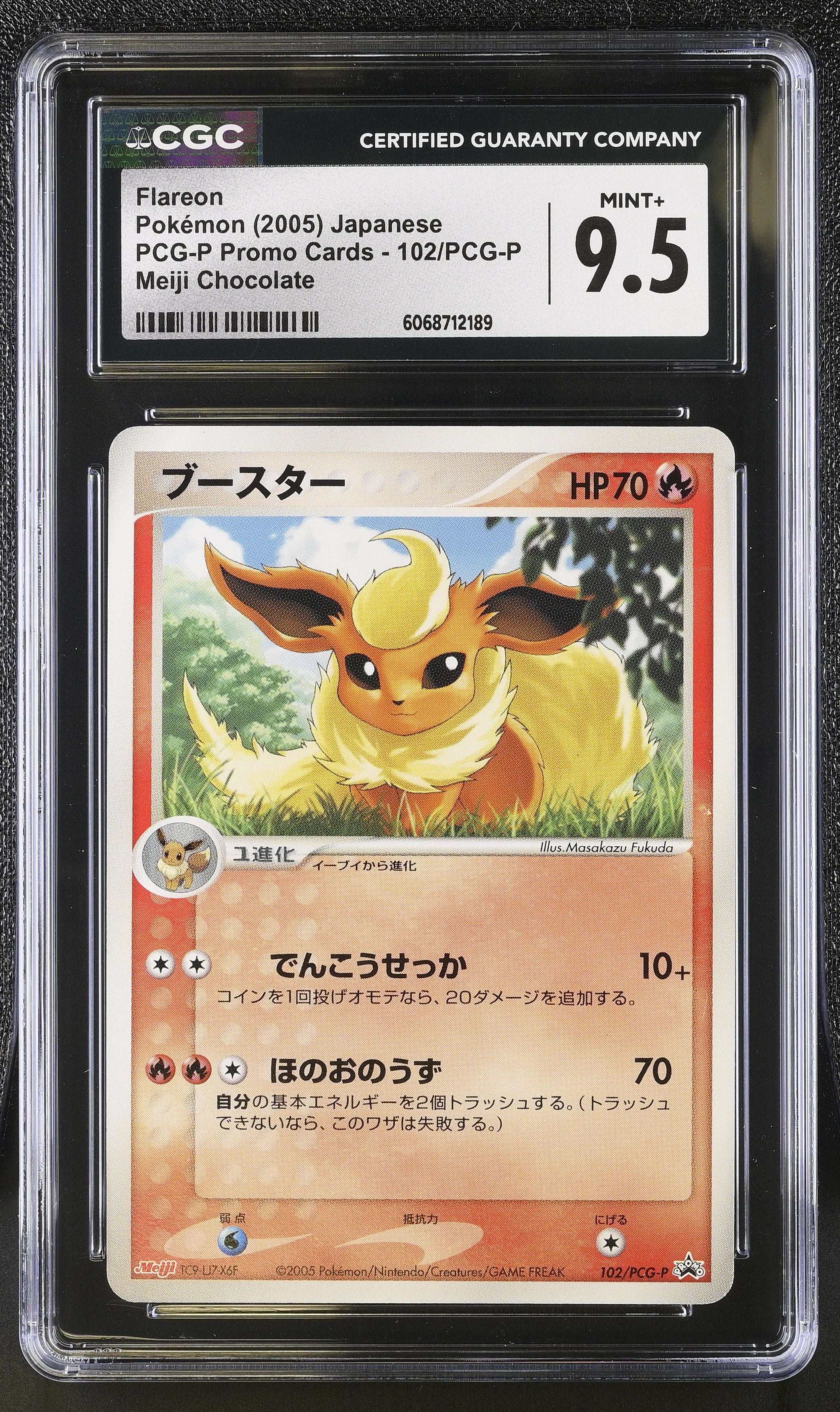 Flareon 102/PCG-P Meiji Chocolate Pokemon Japanese CGC 9.5 Mint+
