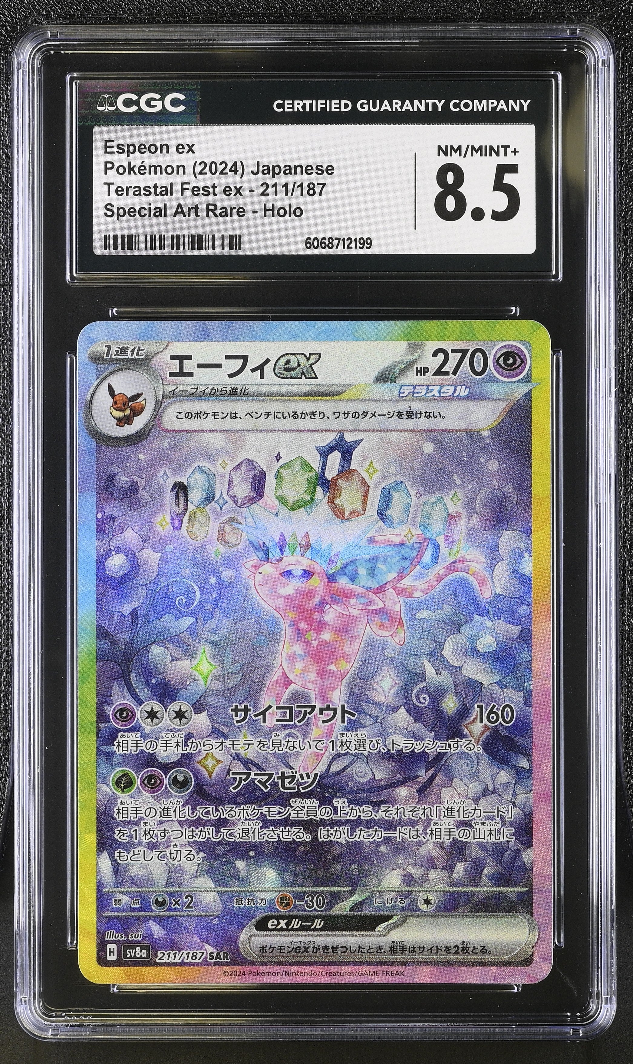 Espeon EX 211/187 Special Art Rare Holo Pokemon Japanese CGC 8.5 Nm/mint+