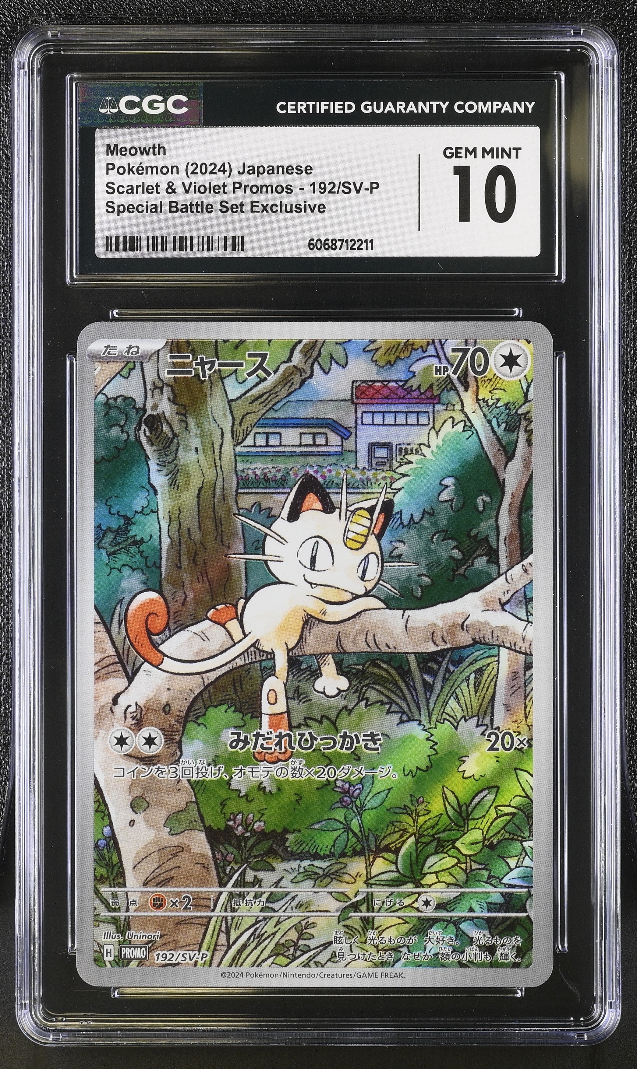 Meowth 192/SV-P 2024 Special Battle Set Exclusive Pokemon Japanese CGC 10 Gem