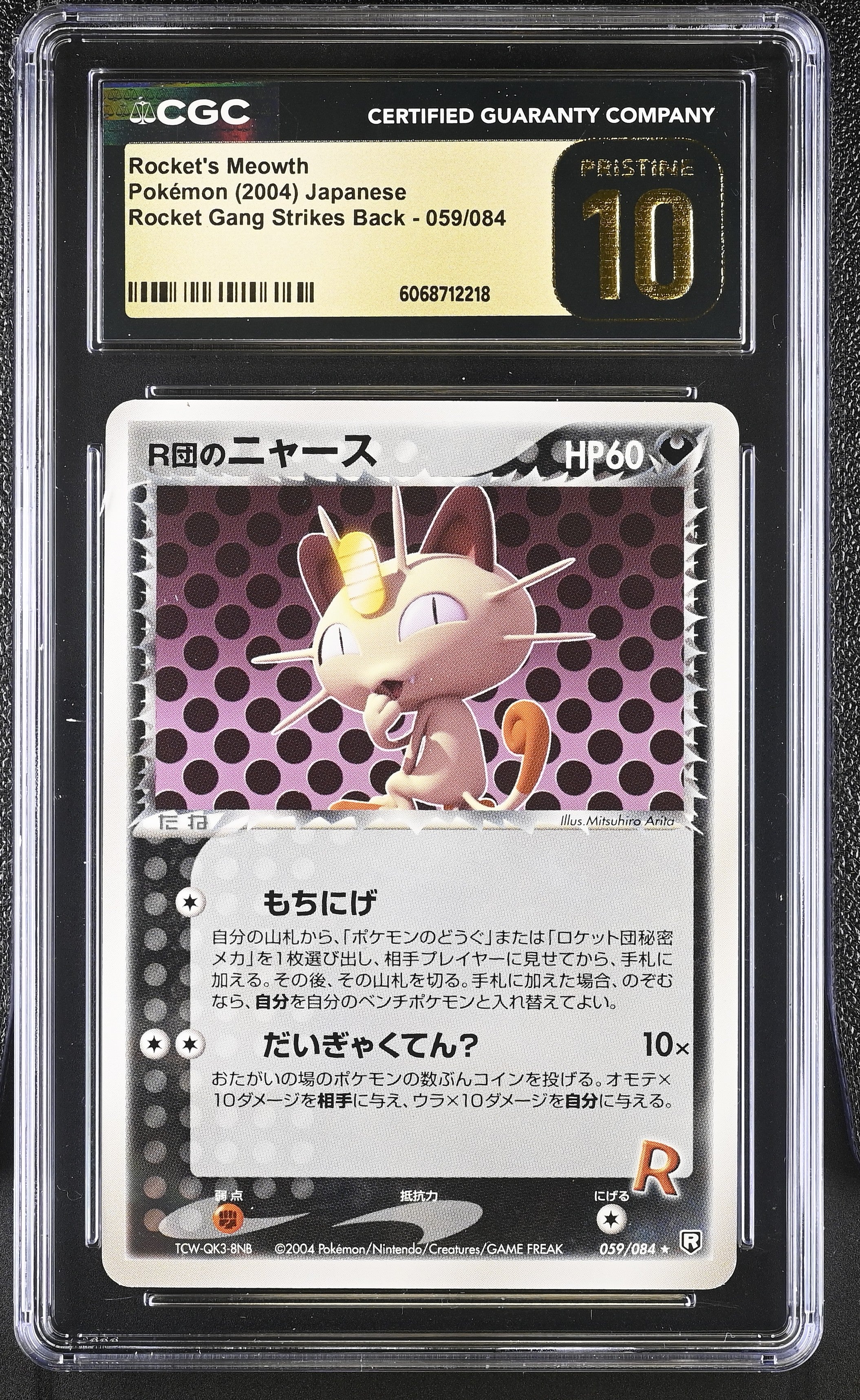 Rocket's Meowth 059/084 2004 Pokemon Japanese CGC 10 Pristine