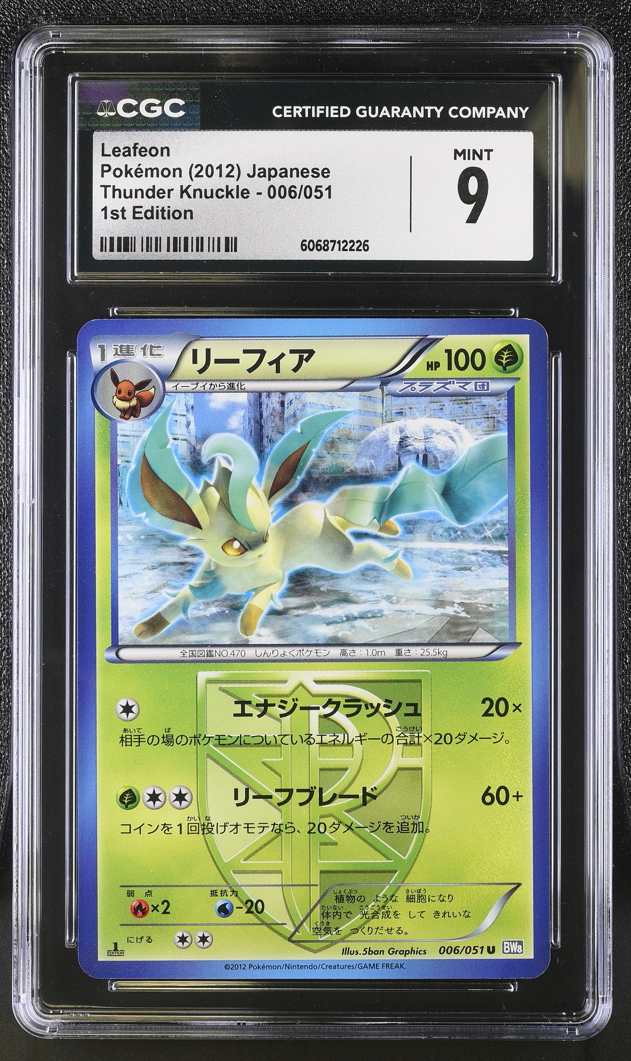 Leafeon 006/051 2012 1st Edition Pokemon Japanese CGC 9 Mint