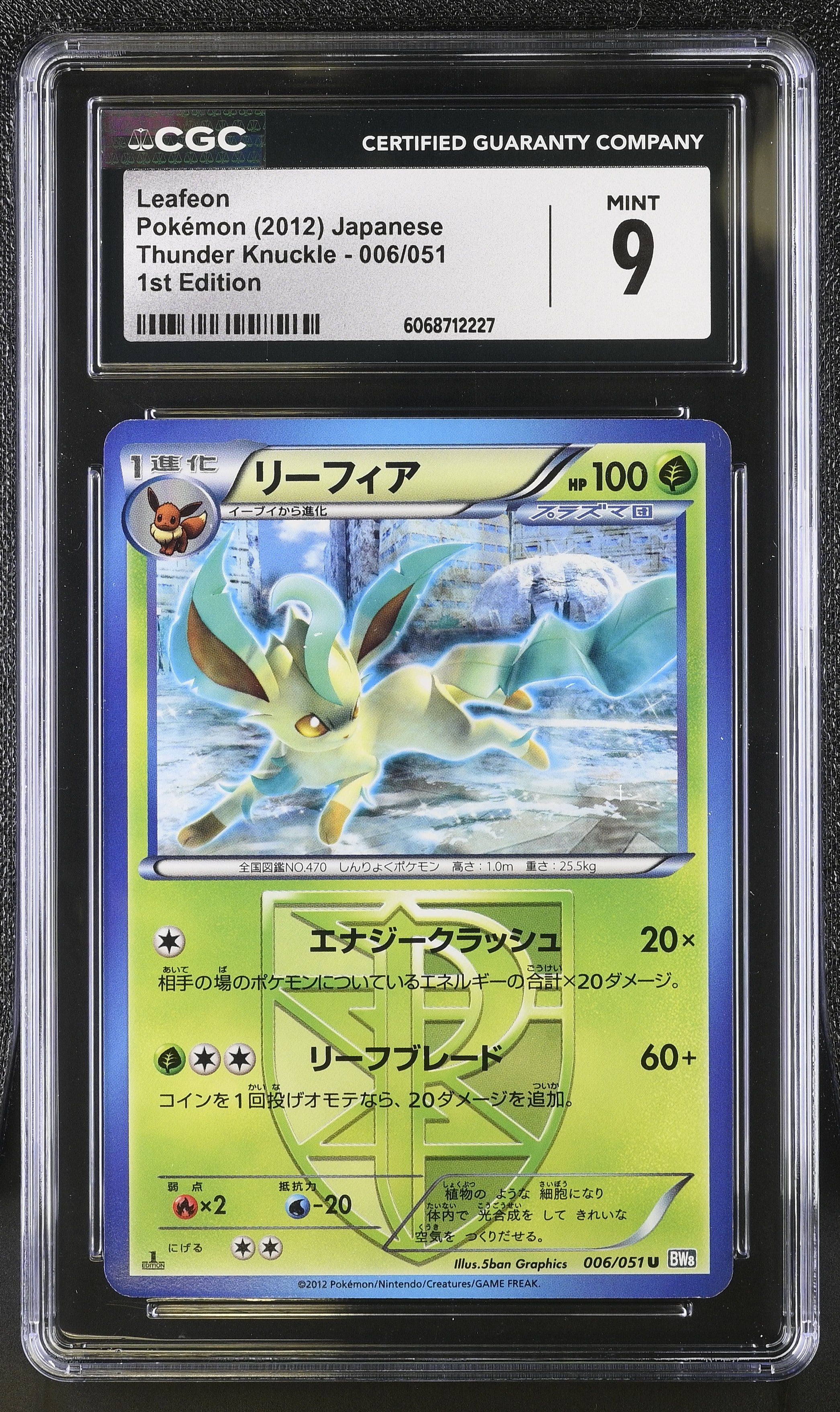 Leafeon 006/051 2012 1st Edition Pokemon Japanese CGC 9 Mint