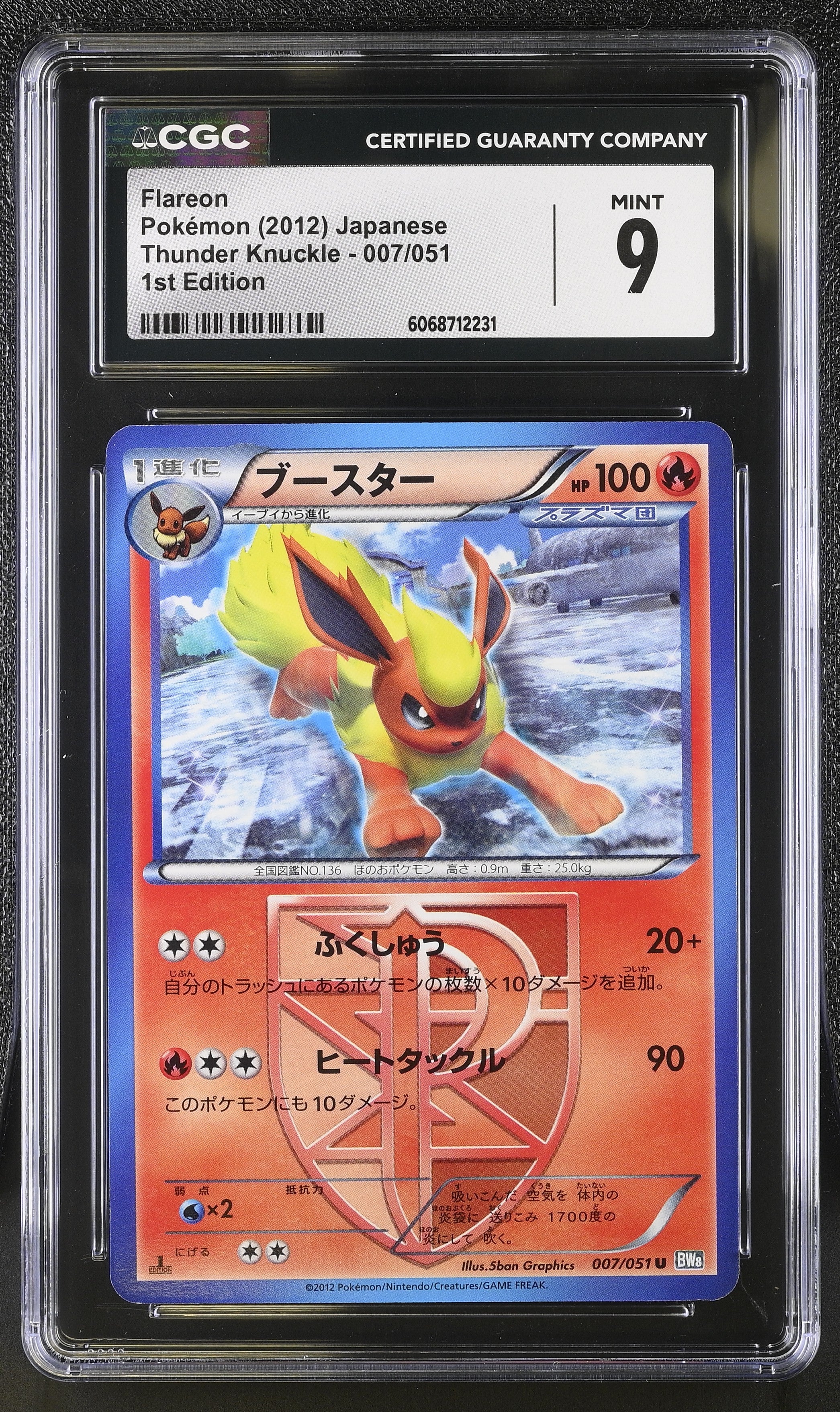 Flareon 007/051 1st Edition Thunder Knuckle Pokemon Japanese CGC 9 Mint