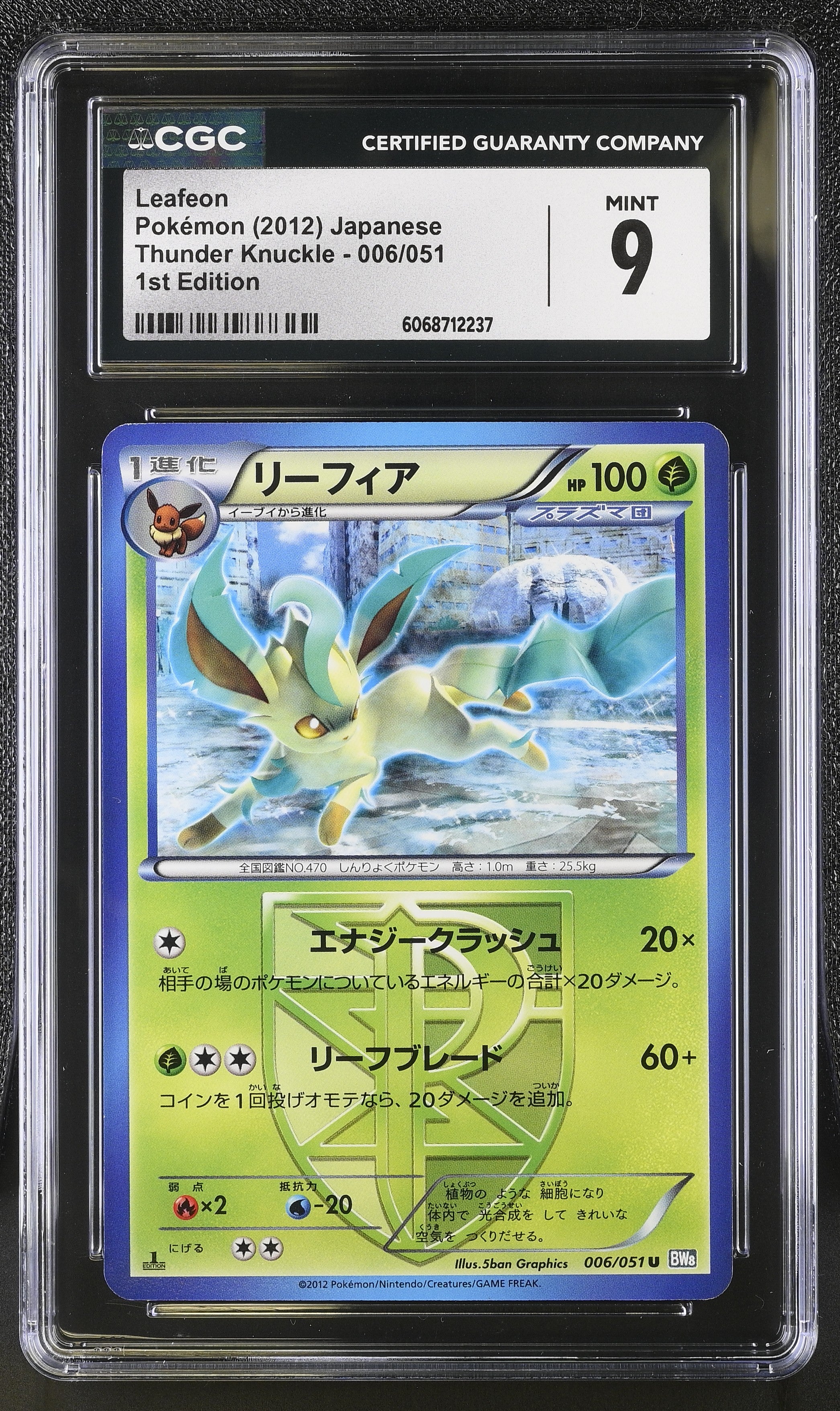 Leafeon 006/051 2012 1st Edition Pokemon Japanese CGC 9 Mint