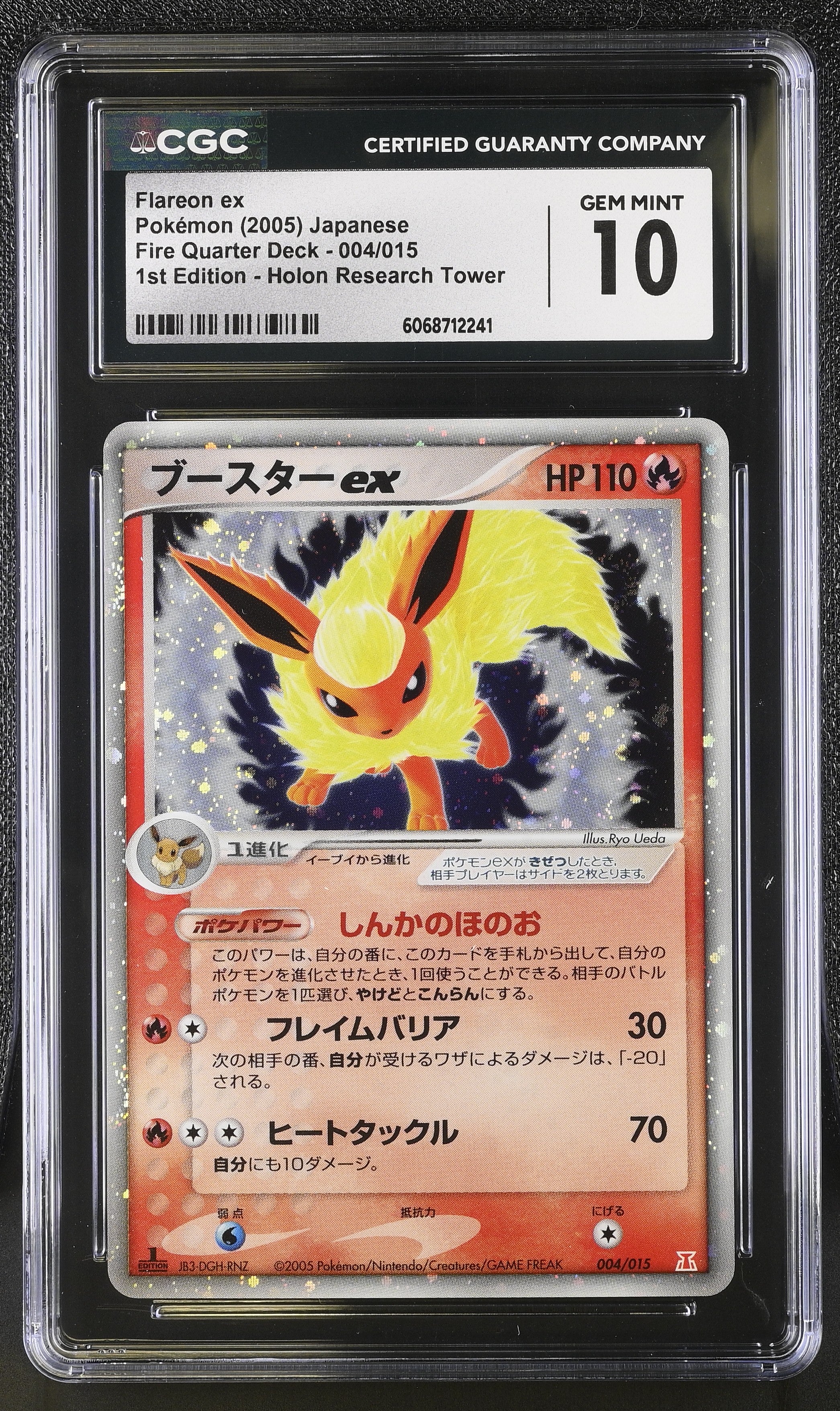 Flareon EX 004/015 2005 1st Edition Holon Research Tower Pokemon Japanese CGC 10 Gem Mint