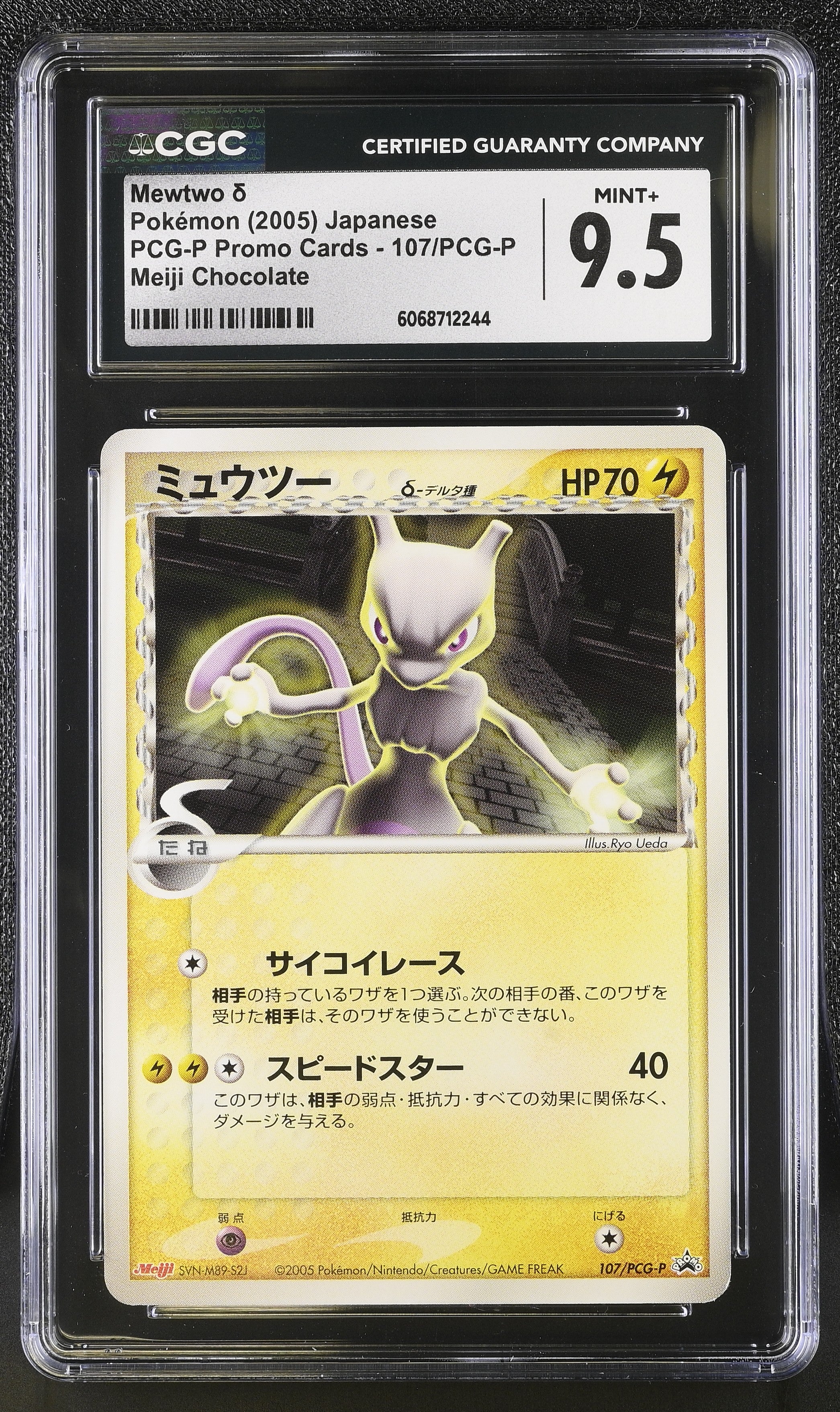 Mewtwo Pcg-p Promo Cards 107/PCG-P Meiji Chocolate Pokemon Japanese CGC 9.5 Mint