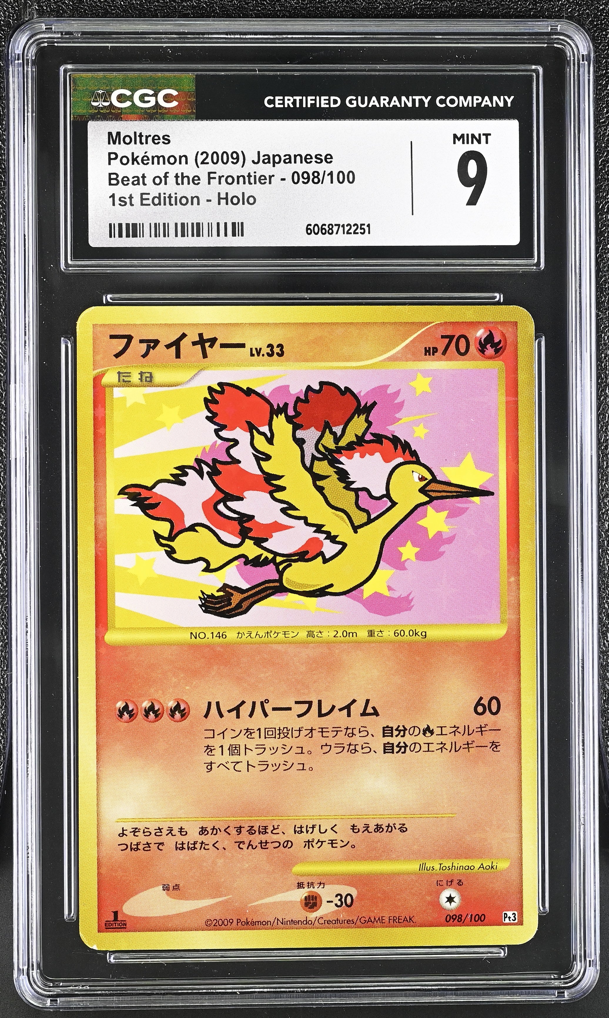Moltres Beat Of The Frontier 098/100 1st Edition Holo Pokemon Japanese CGC 9 Mint