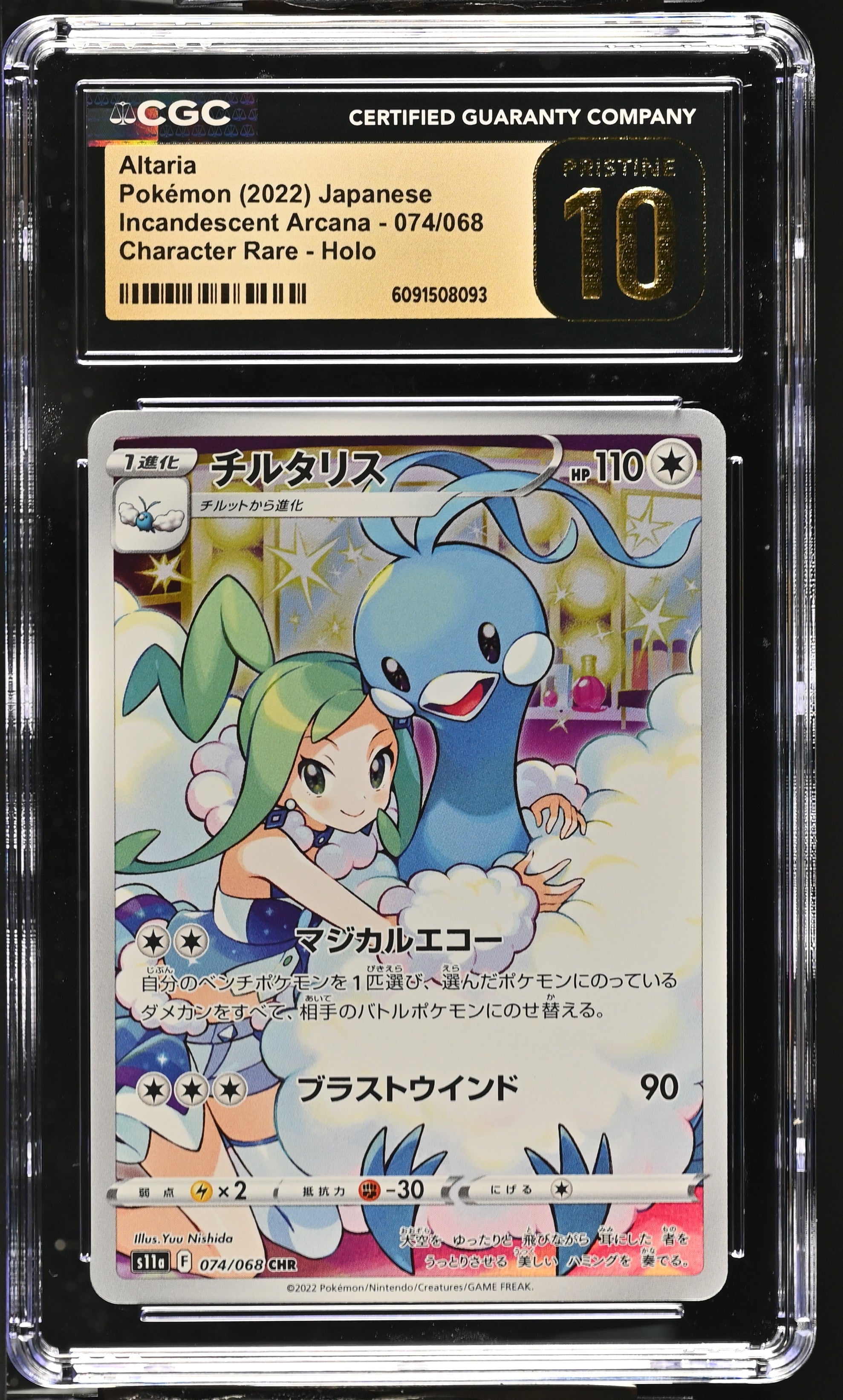 Altaria 074/068 CGC 10 Pristine 2022 Character Rare Holo Pokemon Japanese