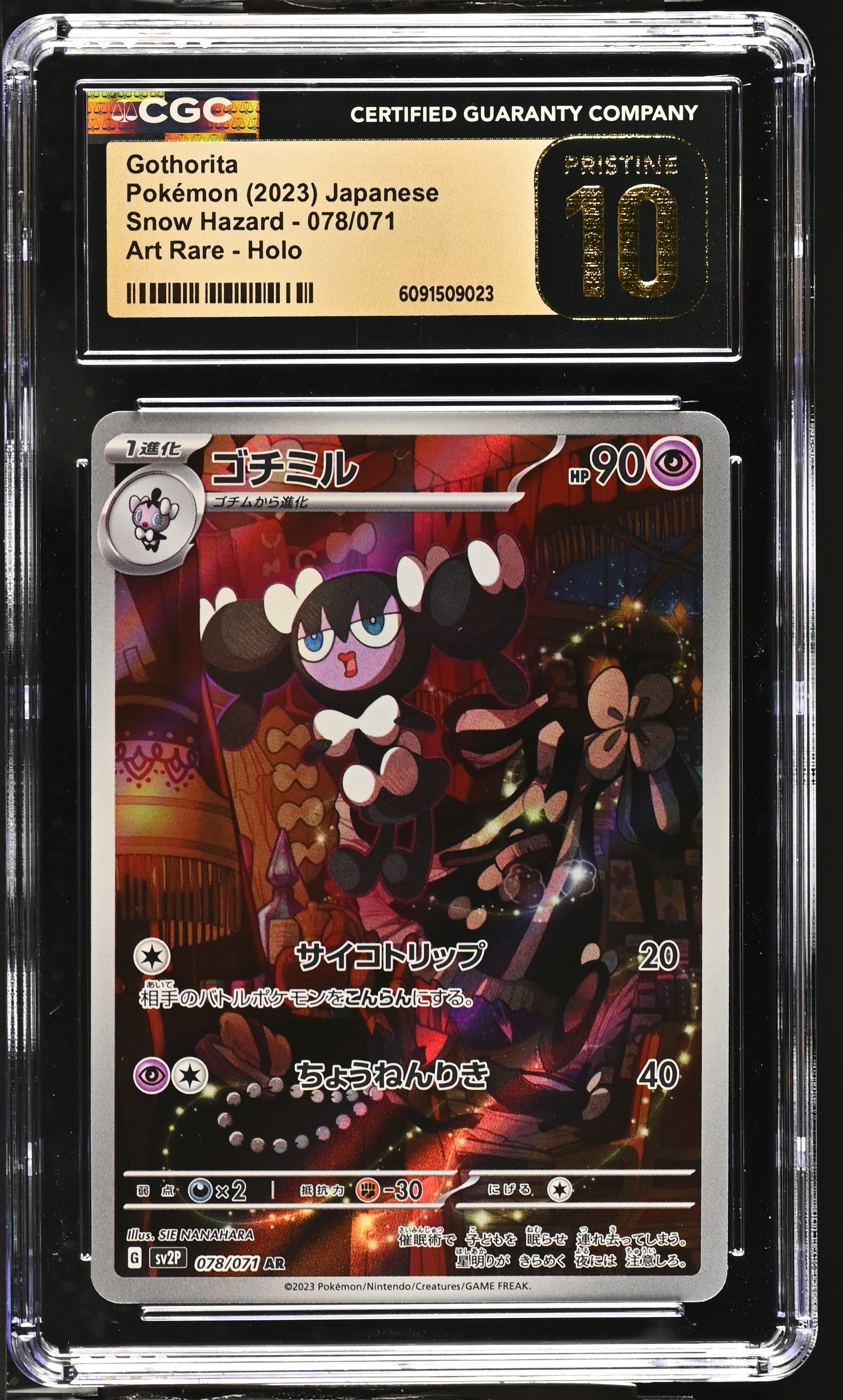 Gothorita 078/071 CGC 10 Pristine 2023 Art Rare Holo Pokemon Japanese