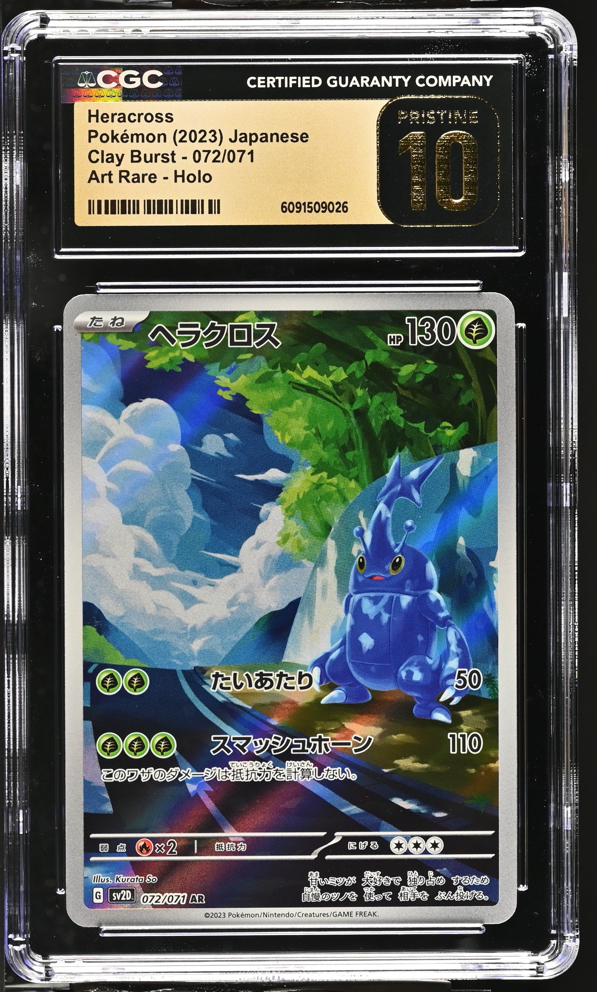 Heracross 072/071 CGC 10 Pristine 2023 Art Rare Holo Clay Burst Pokemon Japanese