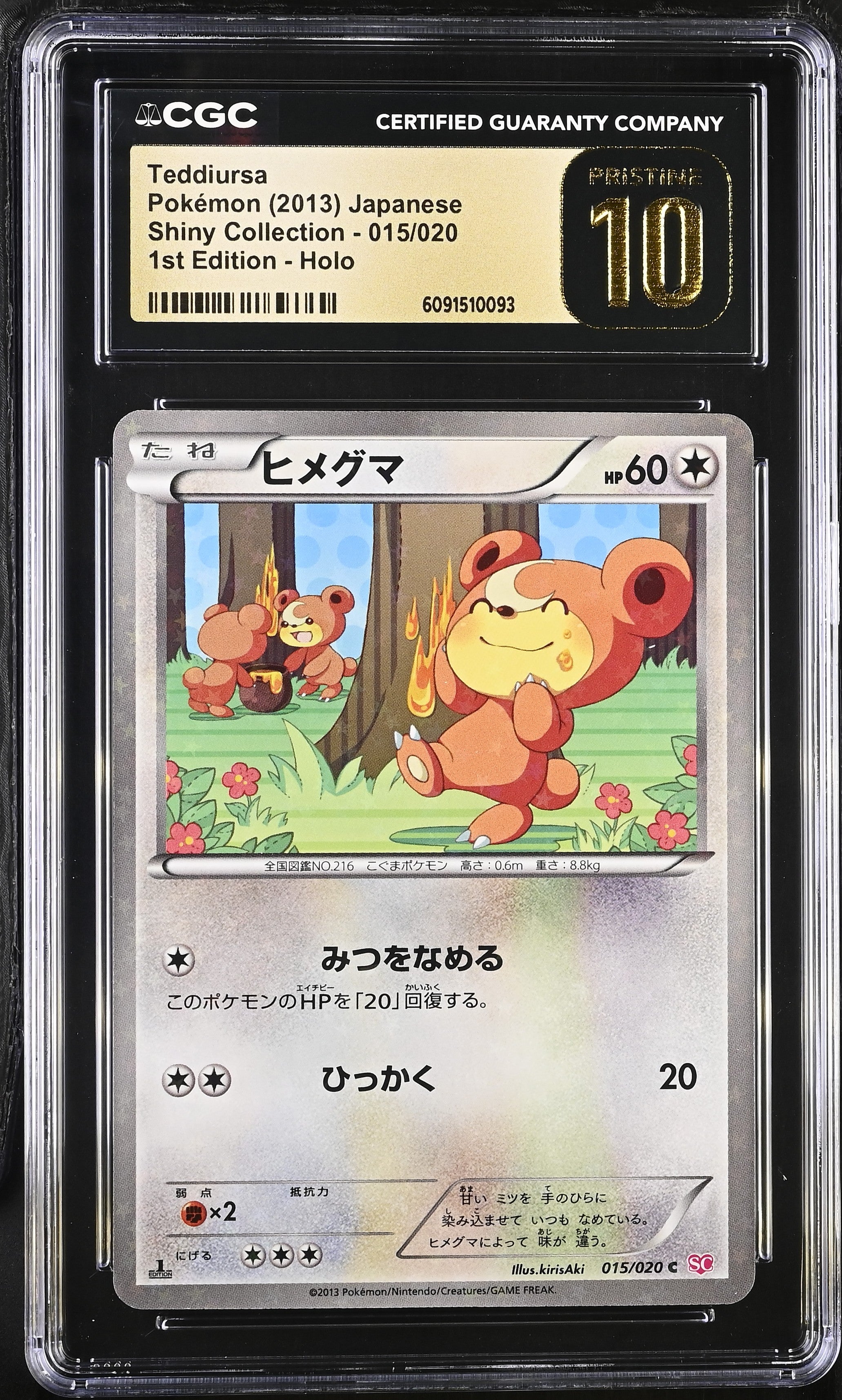 Teddiursa 015/020 CGC 10 Pristine 2013 1st Edition Holo Pokemon Japanese