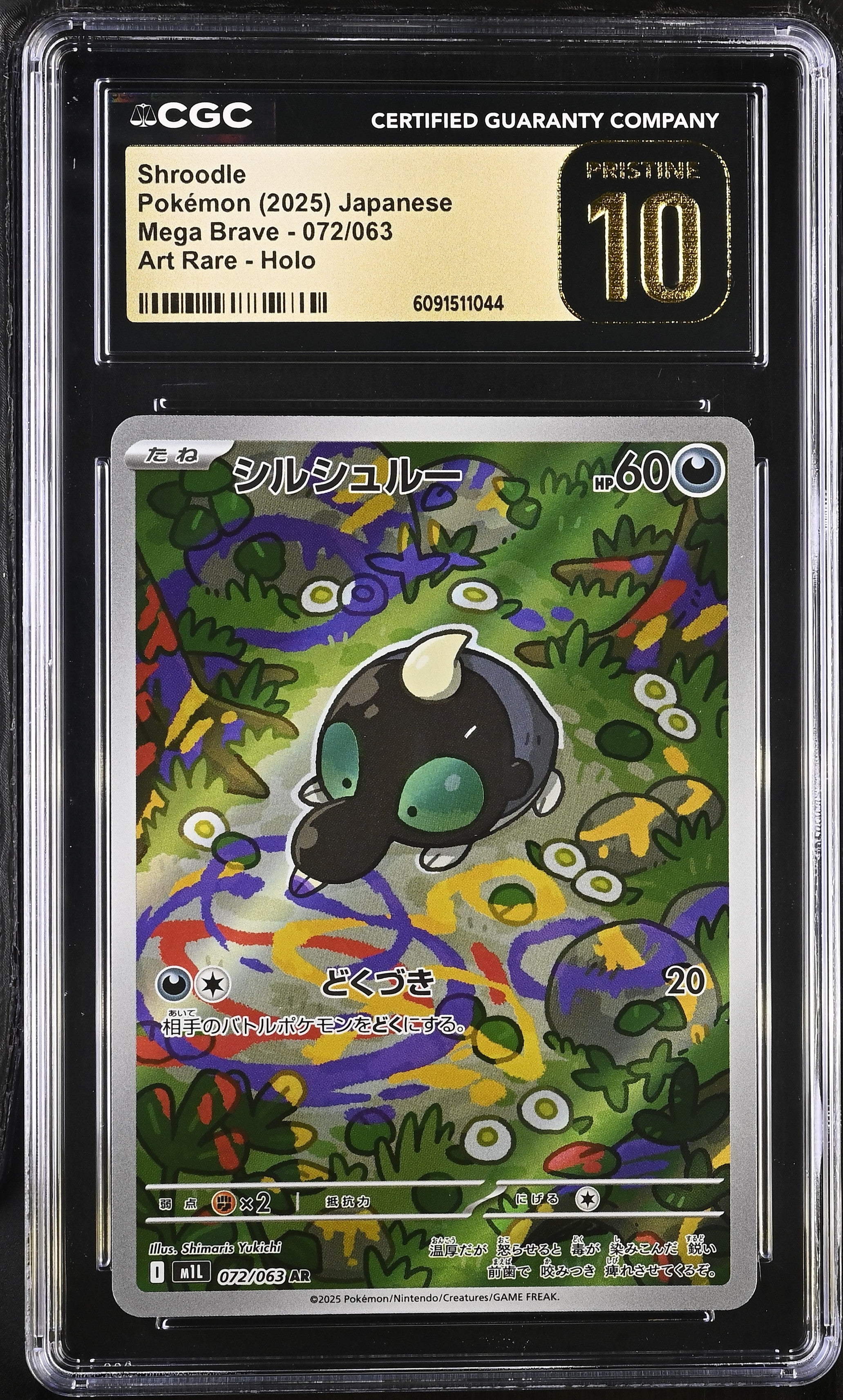 Shroodle 072/063 CGC 10 Pristine 2025 Art Rare Holo Mega Brave Pokemon Japanese
