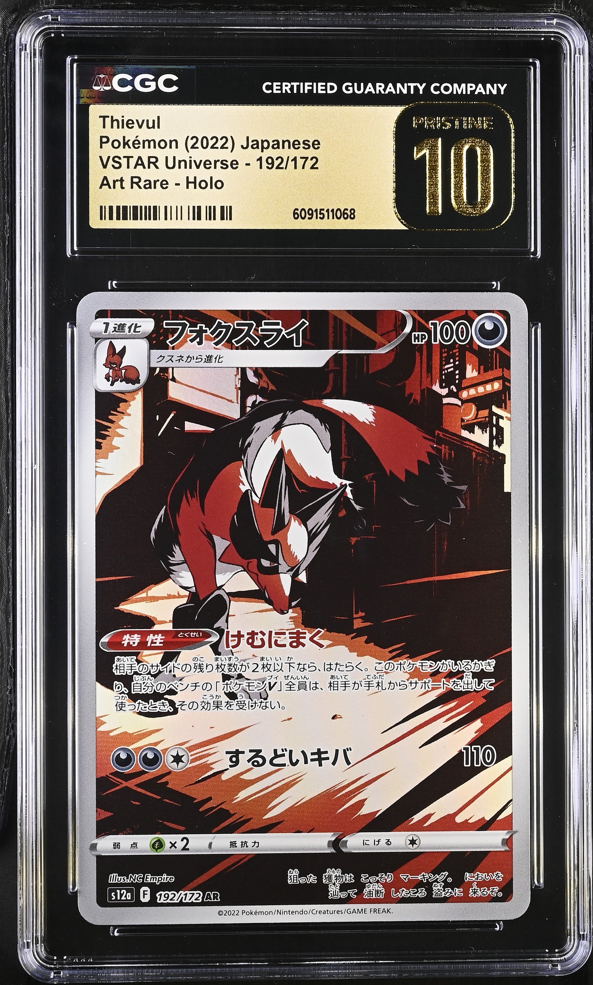 Thievul 192/172 CGC 10 Pristine 2022 Art Rare Holo Pokemon Japanese